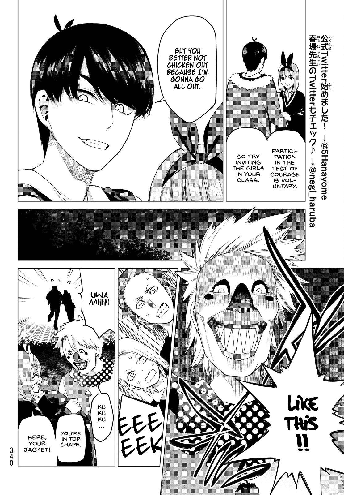 5toubun no Hanayome Chapter 25 - Page 8