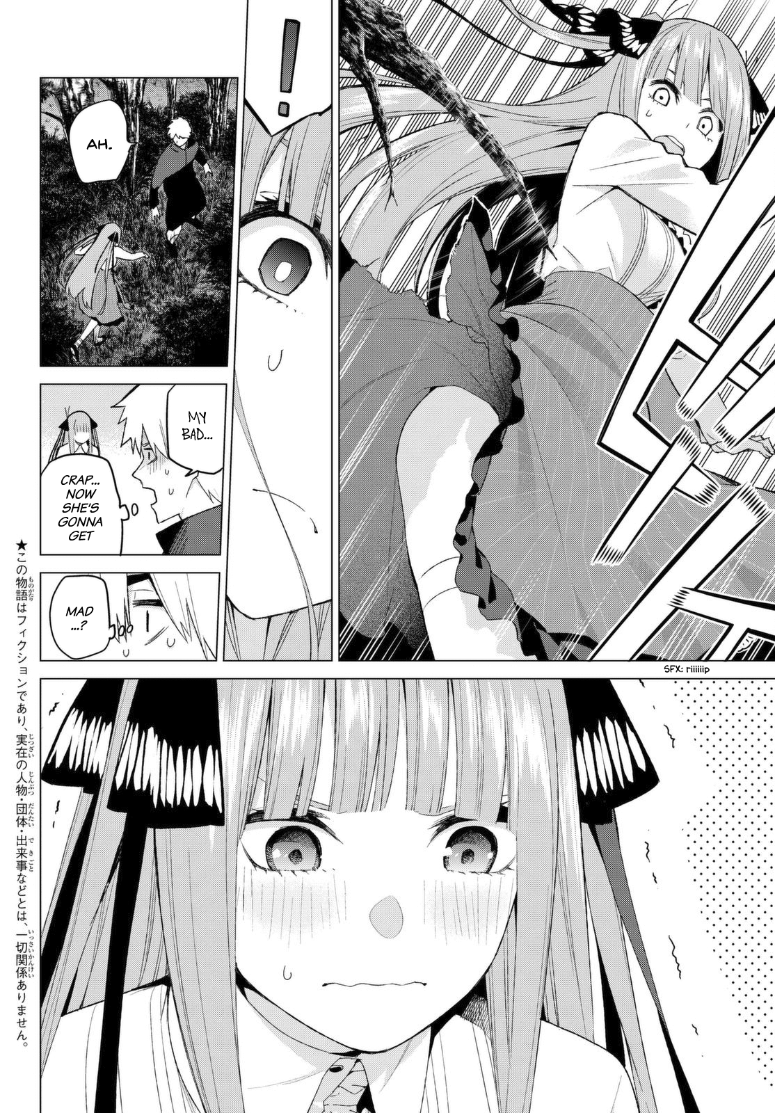 5toubun no Hanayome Chapter 26 - Page 2