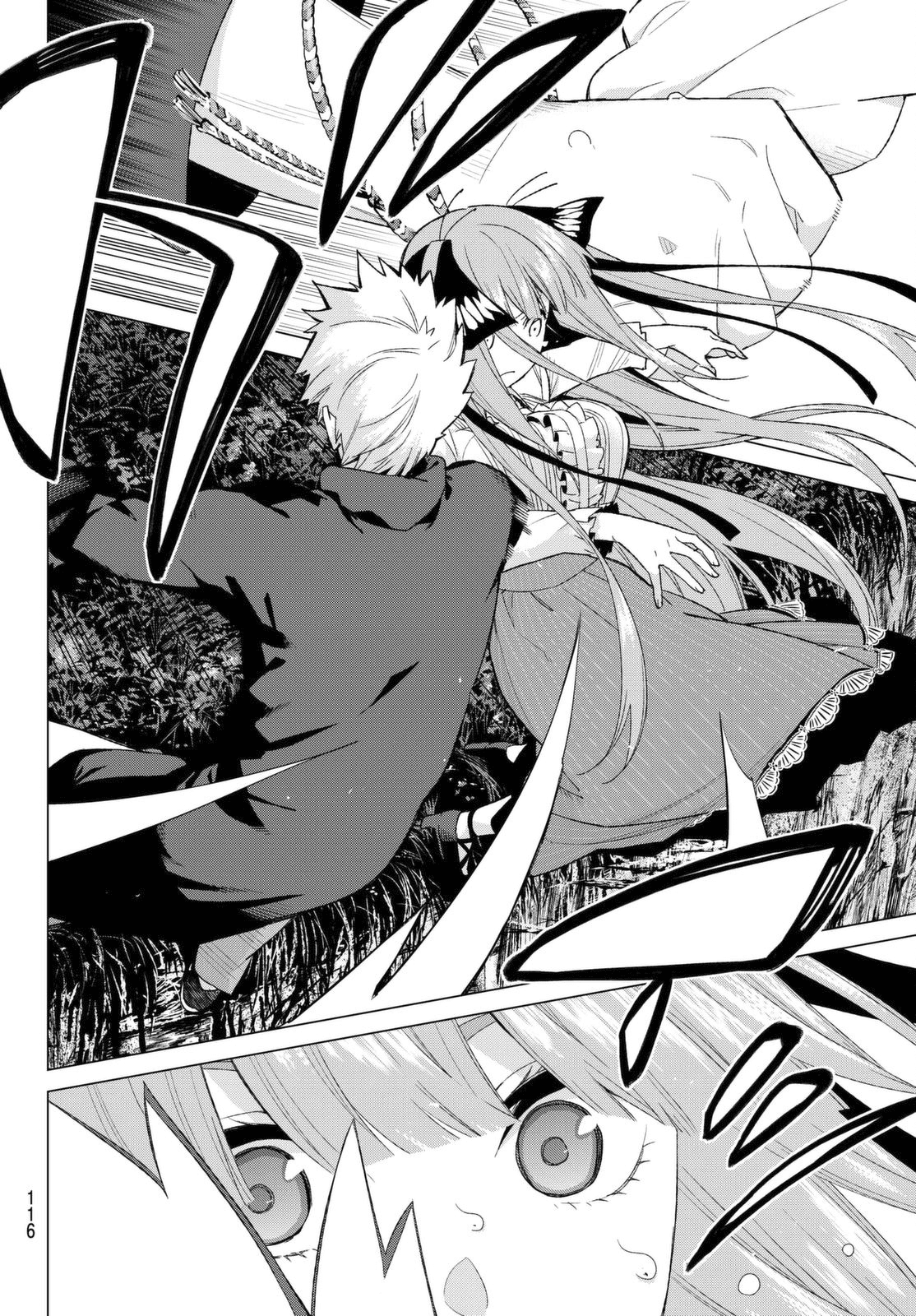 5toubun no Hanayome Chapter 26 - Page 10