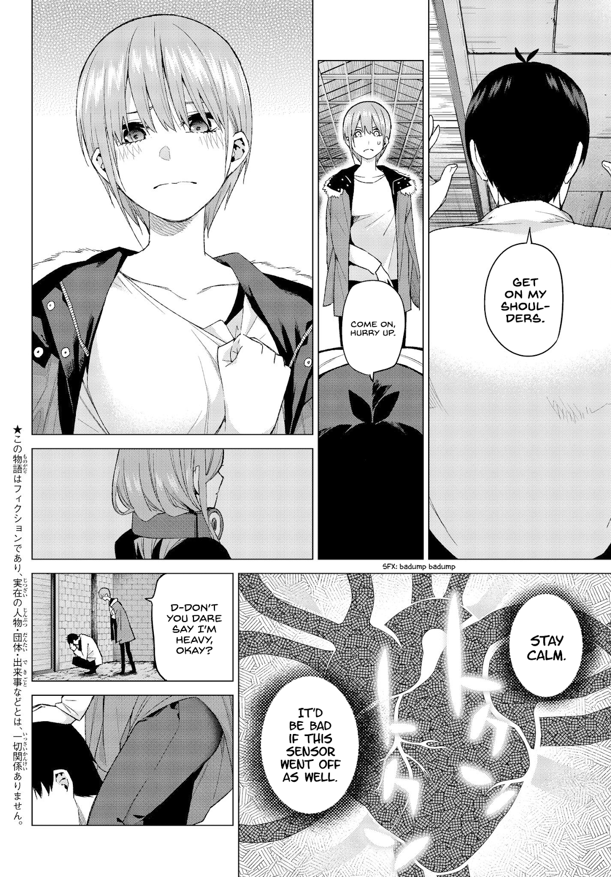 5toubun no Hanayome Chapter 28 - Page 2