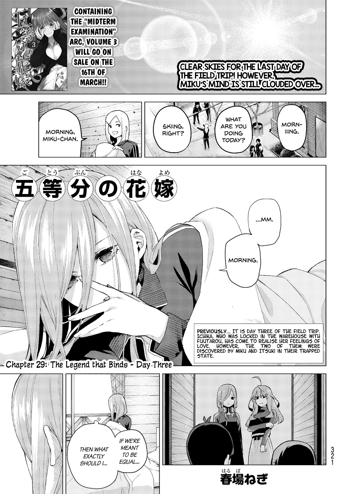 5toubun no Hanayome Chapter 29 - Page 1