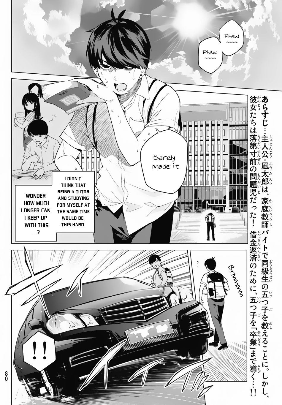 5toubun no Hanayome Chapter 3 - Page 3