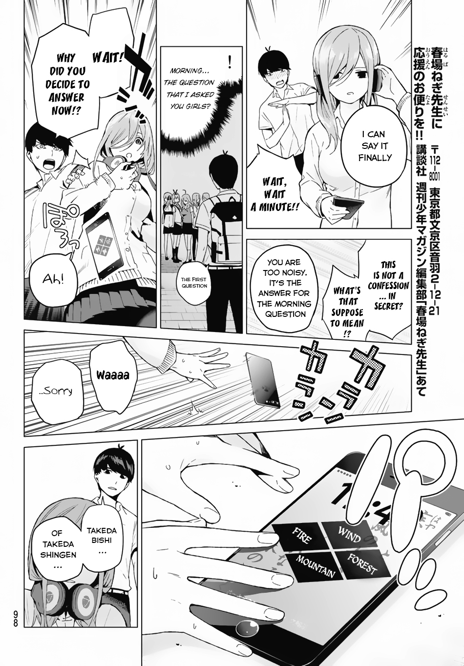 5toubun no Hanayome Chapter 3 - Page 21