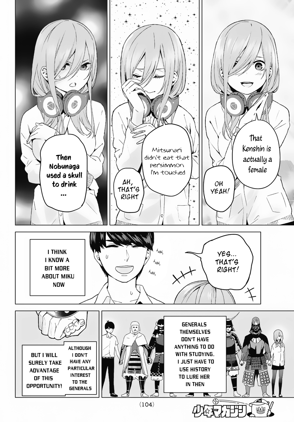 5toubun no Hanayome Chapter 3 - Page 27