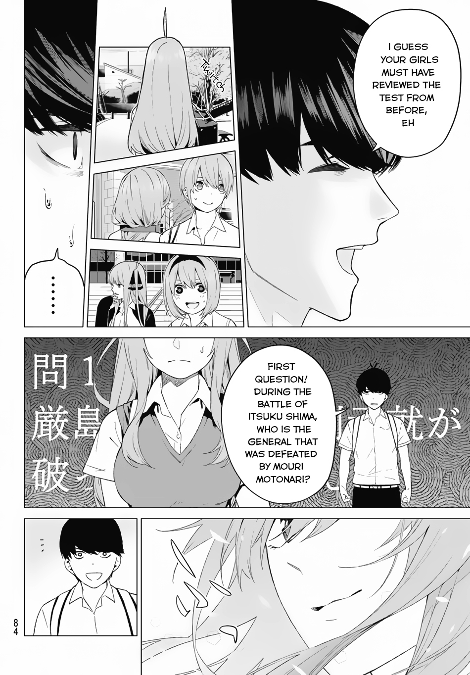 5toubun no Hanayome Chapter 3 - Page 7