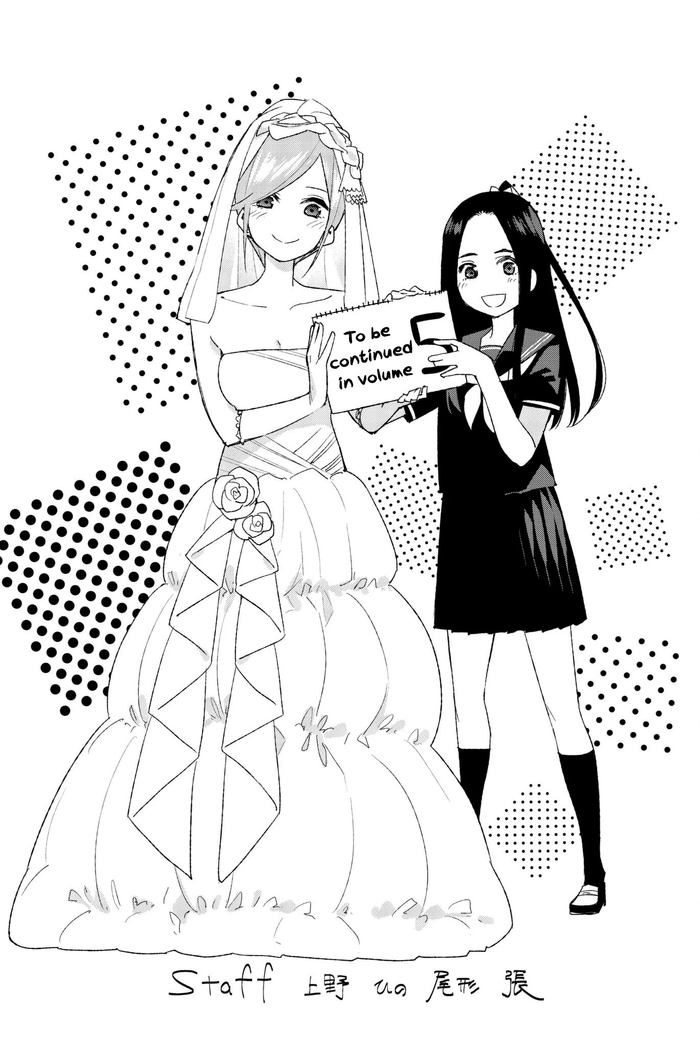 5toubun no Hanayome Chapter 32.5 - Page 11