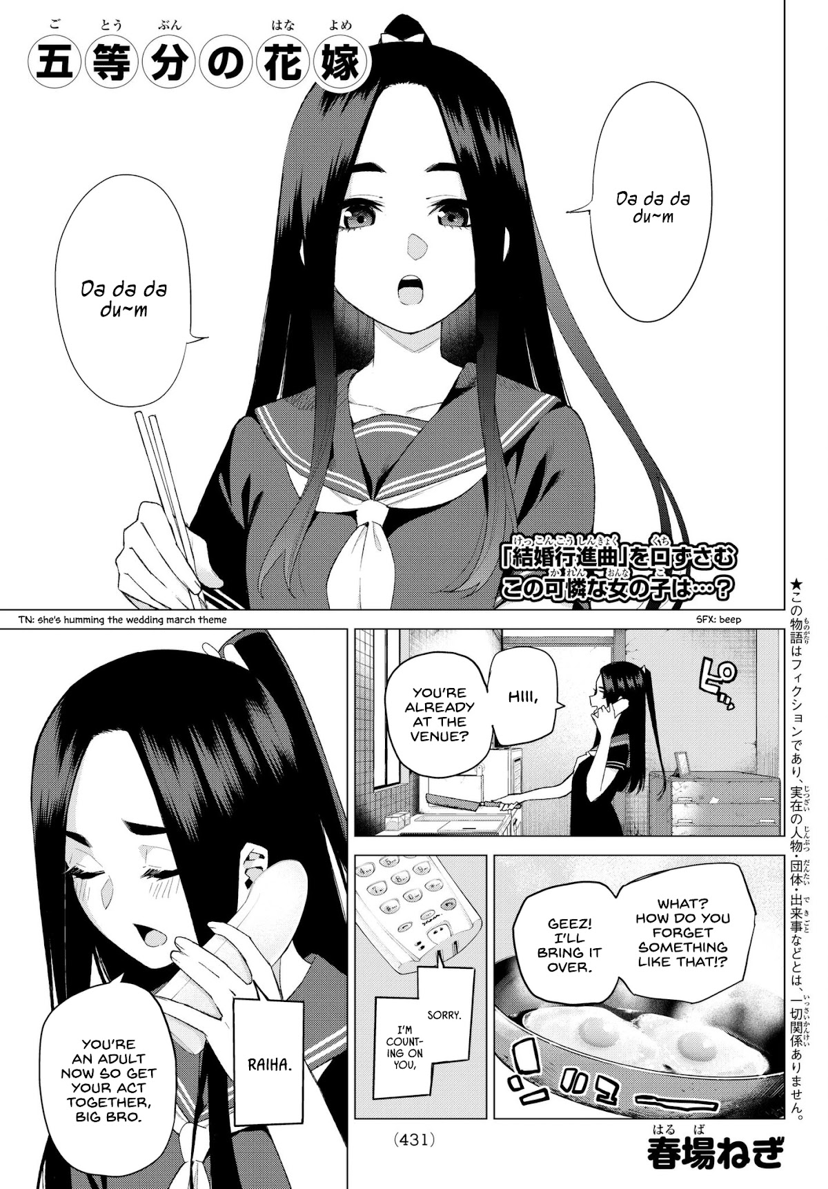 5toubun no Hanayome Chapter 32 - Page 1