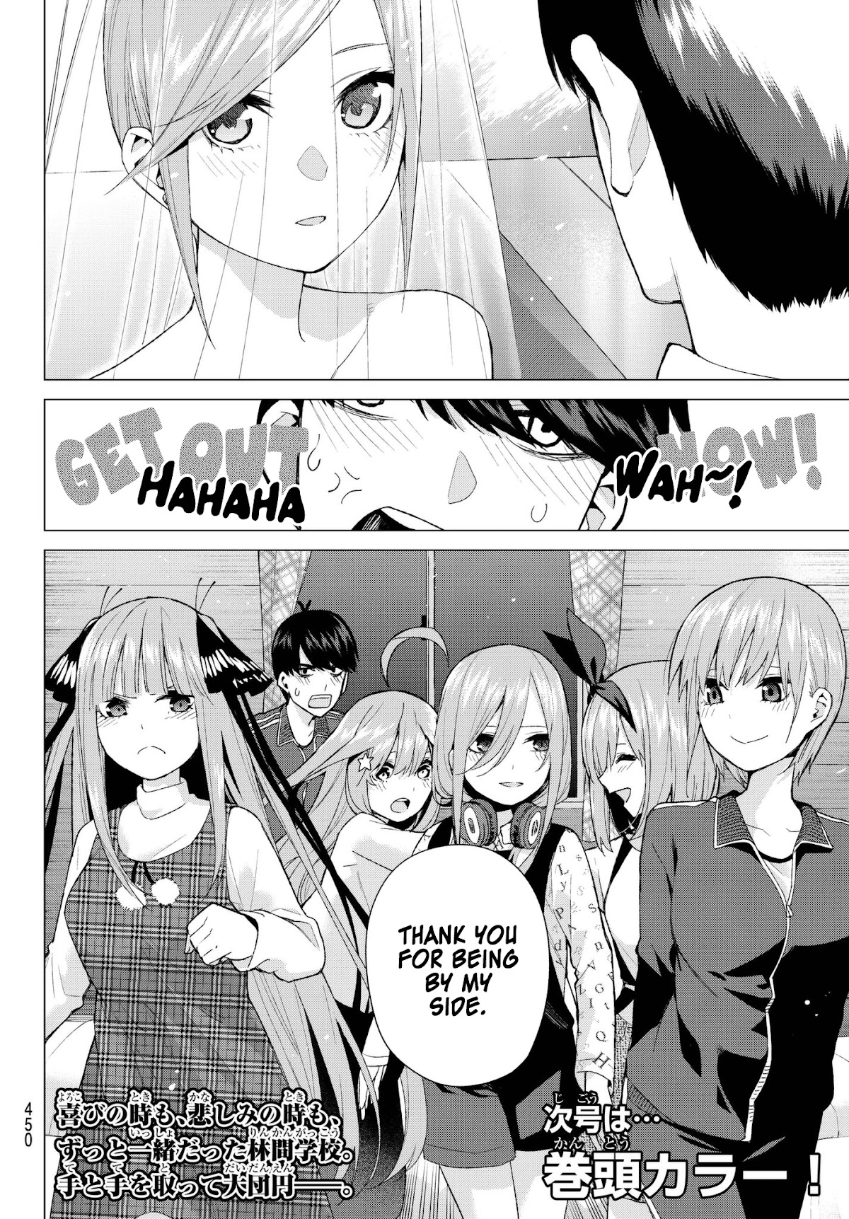 5toubun no Hanayome Chapter 32 - Page 19