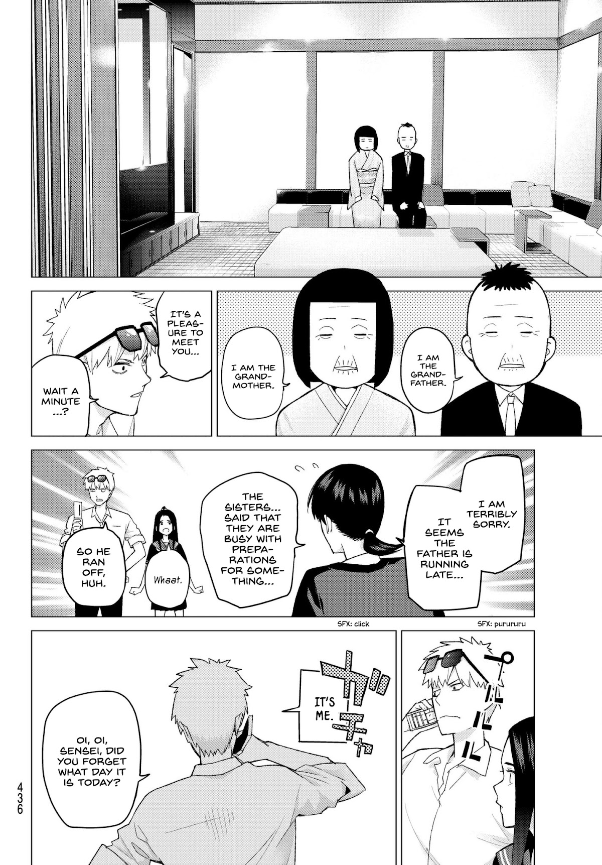 5toubun no Hanayome Chapter 32 - Page 6