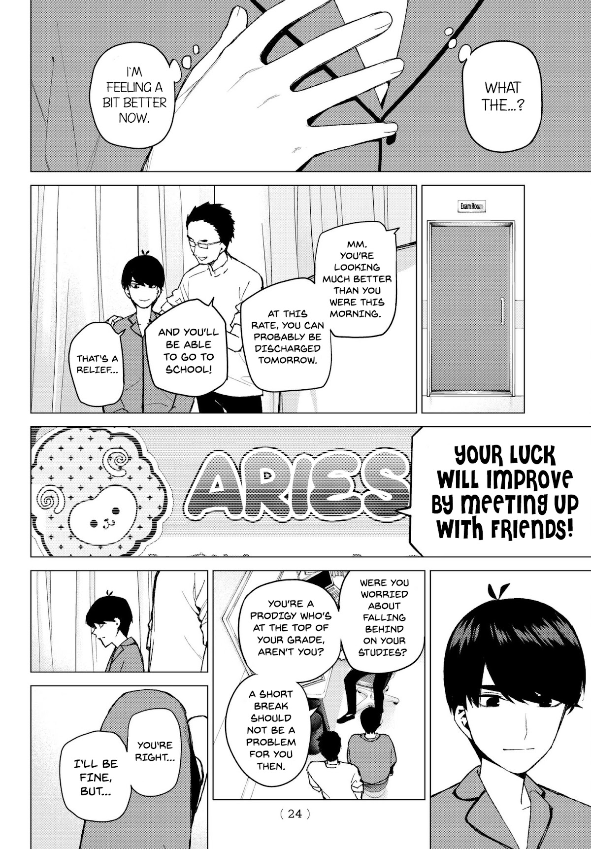 5toubun no Hanayome Chapter 33 - Page 15