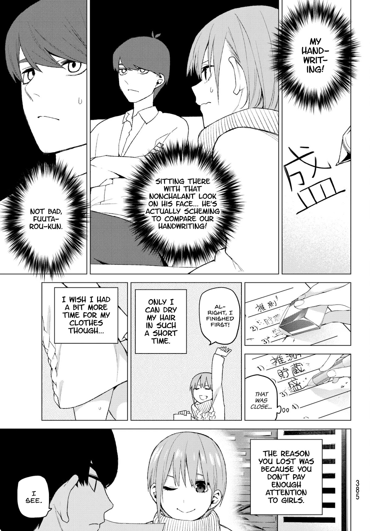 5toubun no Hanayome Chapter 35 - Page 13