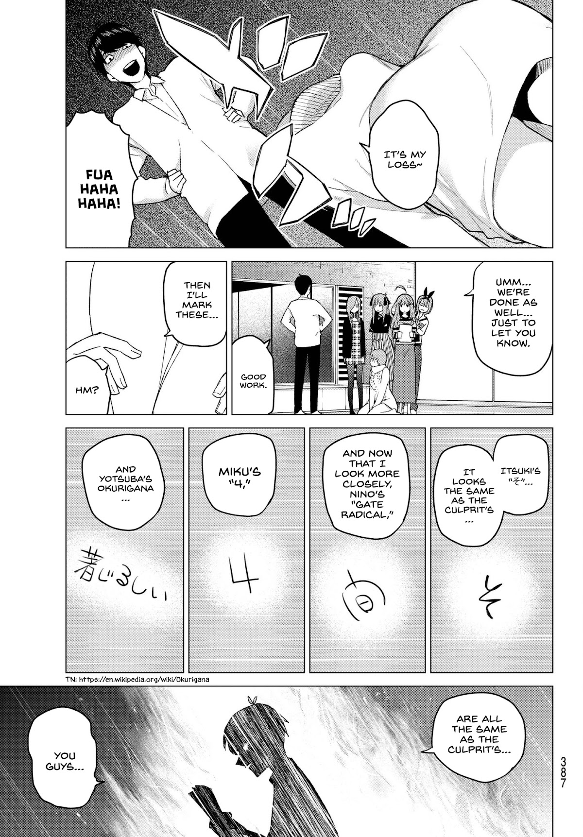 5toubun no Hanayome Chapter 35 - Page 15