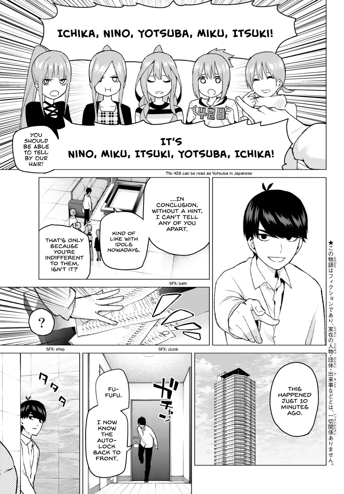 5toubun no Hanayome Chapter 35 - Page 3