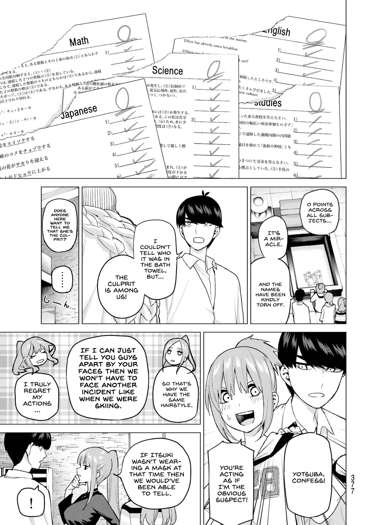 5toubun no Hanayome Chapter 35 - Page 5