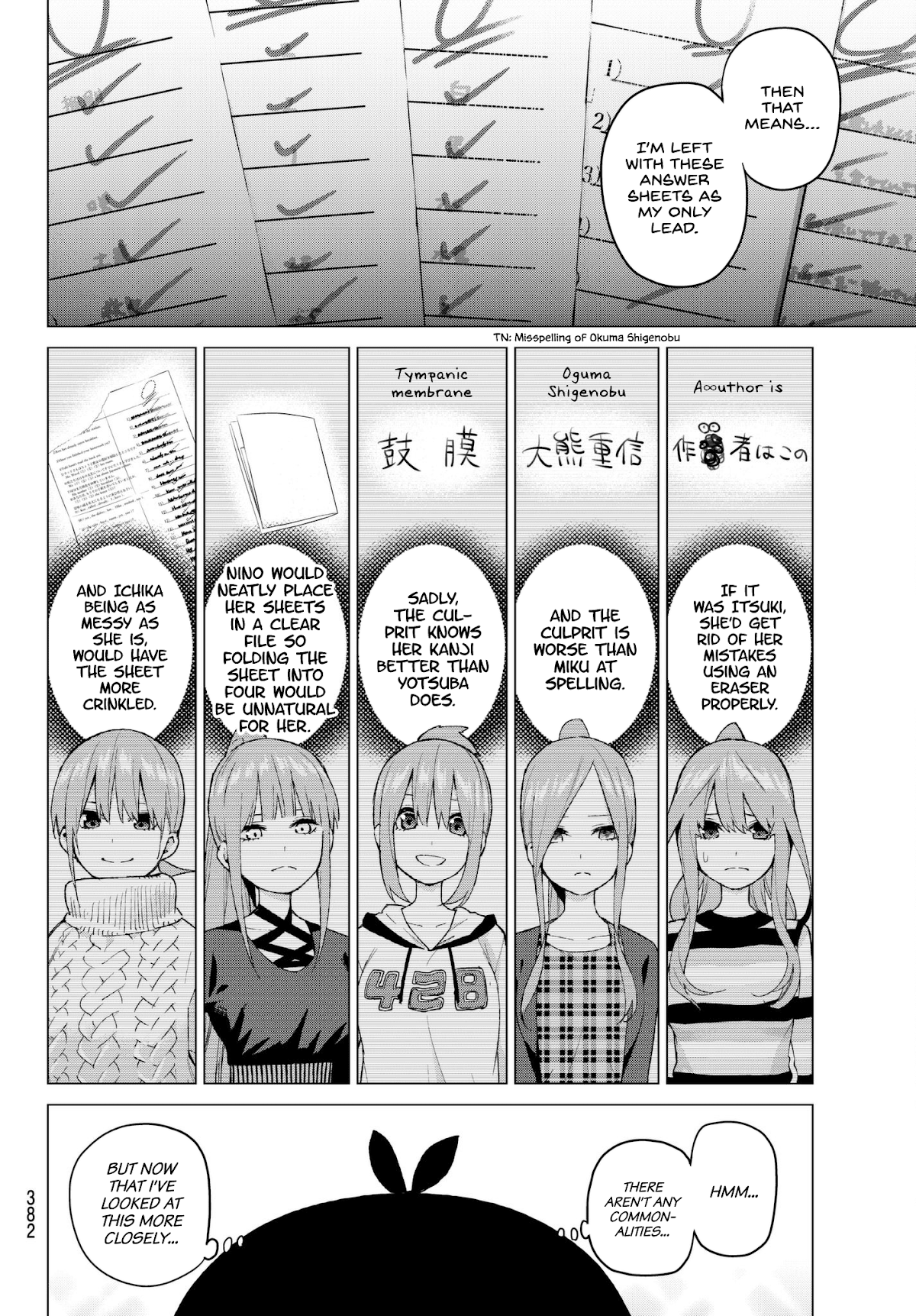 5toubun no Hanayome Chapter 35 - Page 10