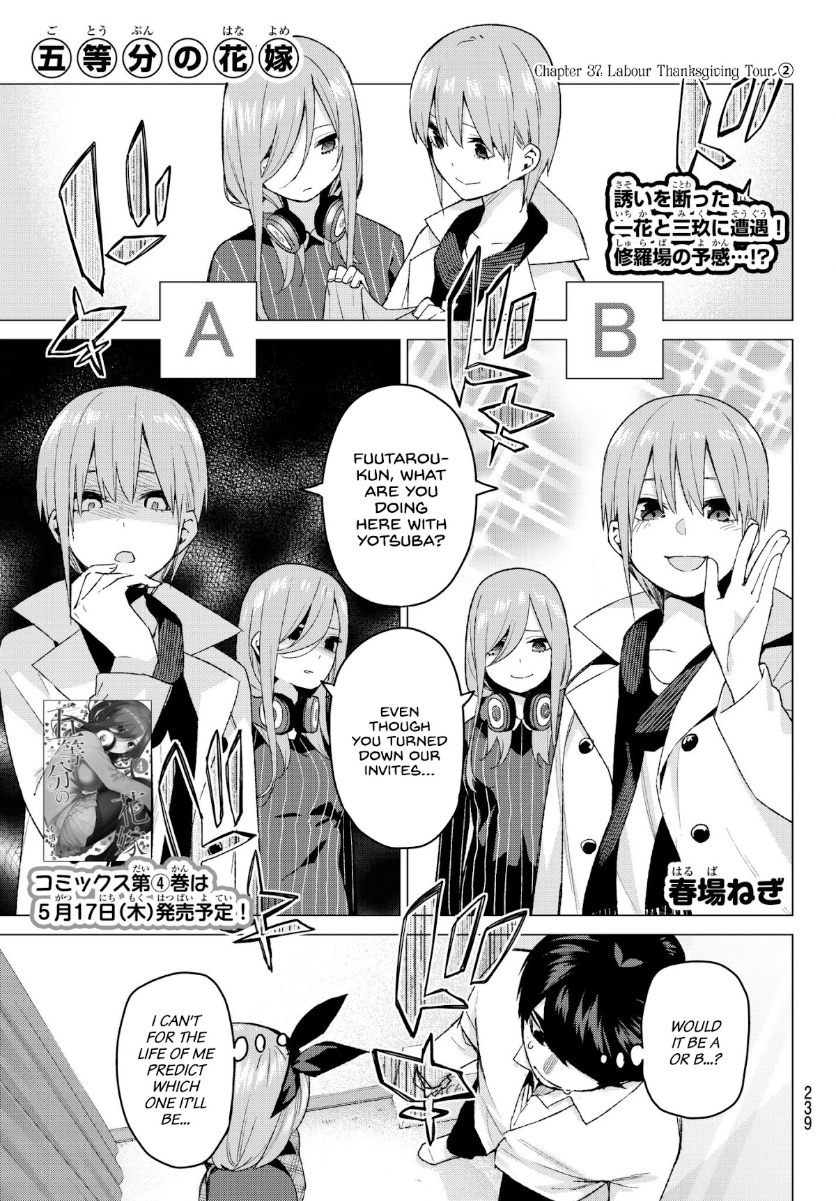 5toubun no Hanayome Chapter 37 - Page 1
