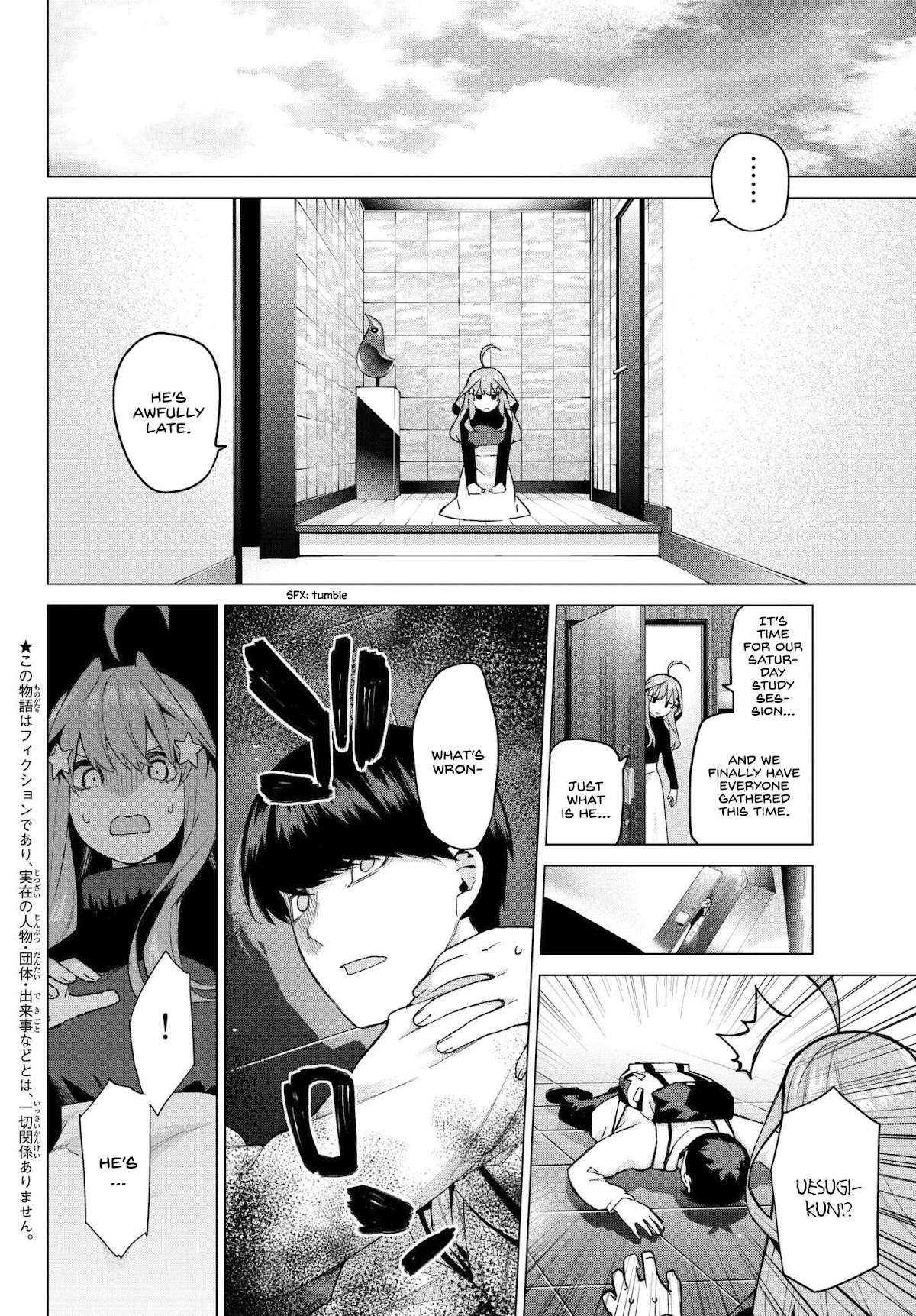 5toubun no Hanayome Chapter 39 - Page 2