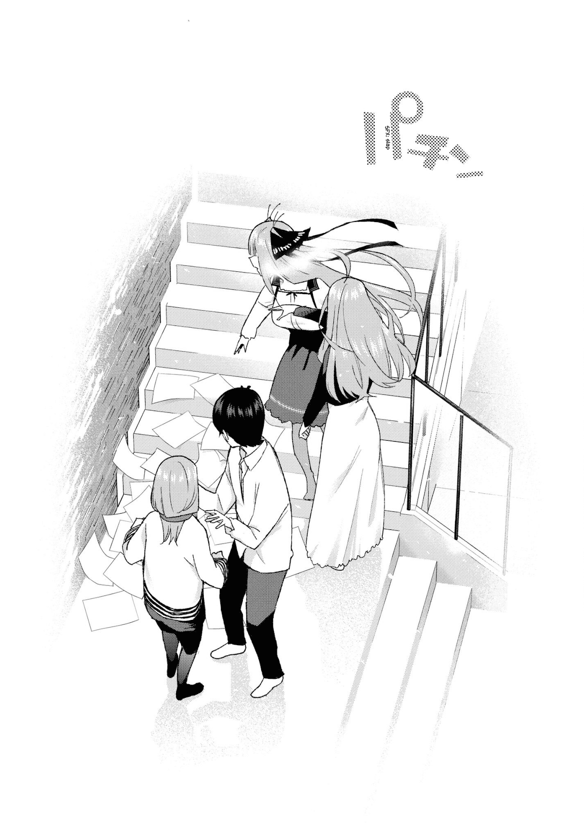 5toubun no Hanayome Chapter 39 - Page 18