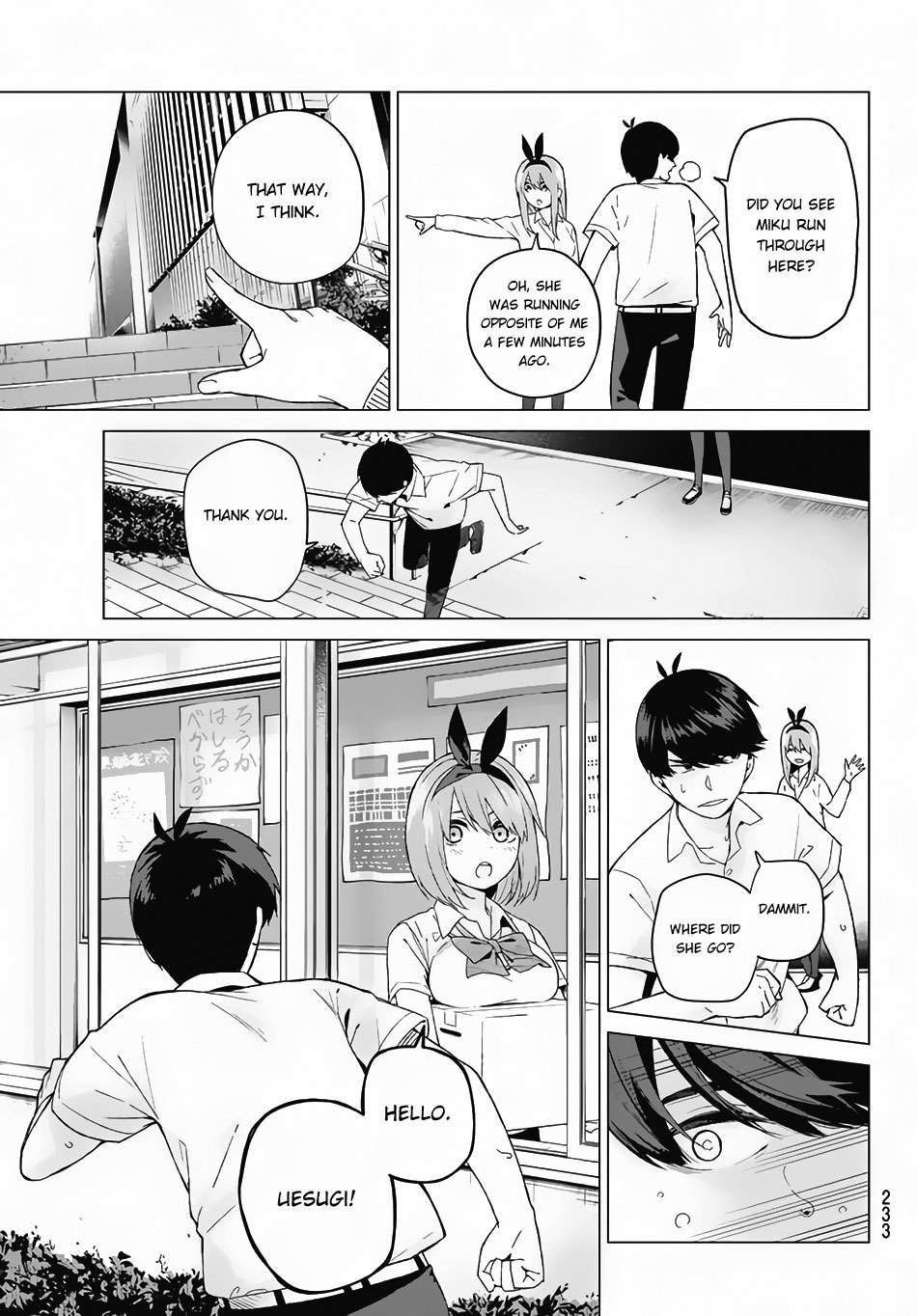 5toubun no Hanayome Chapter 4 - Page 6