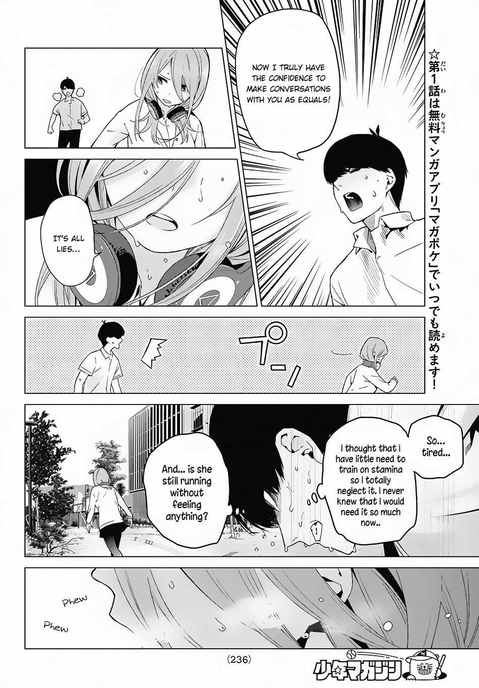 5toubun no Hanayome Chapter 4 - Page 9