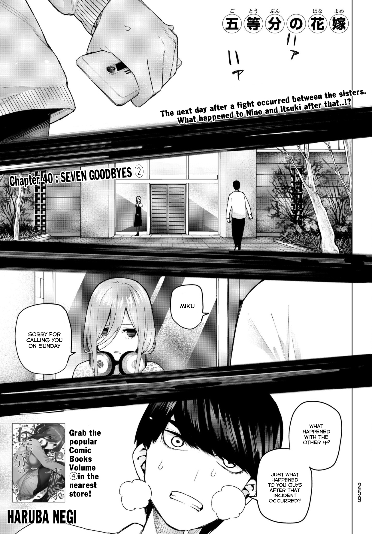 5toubun no Hanayome Chapter 40 - Page 2