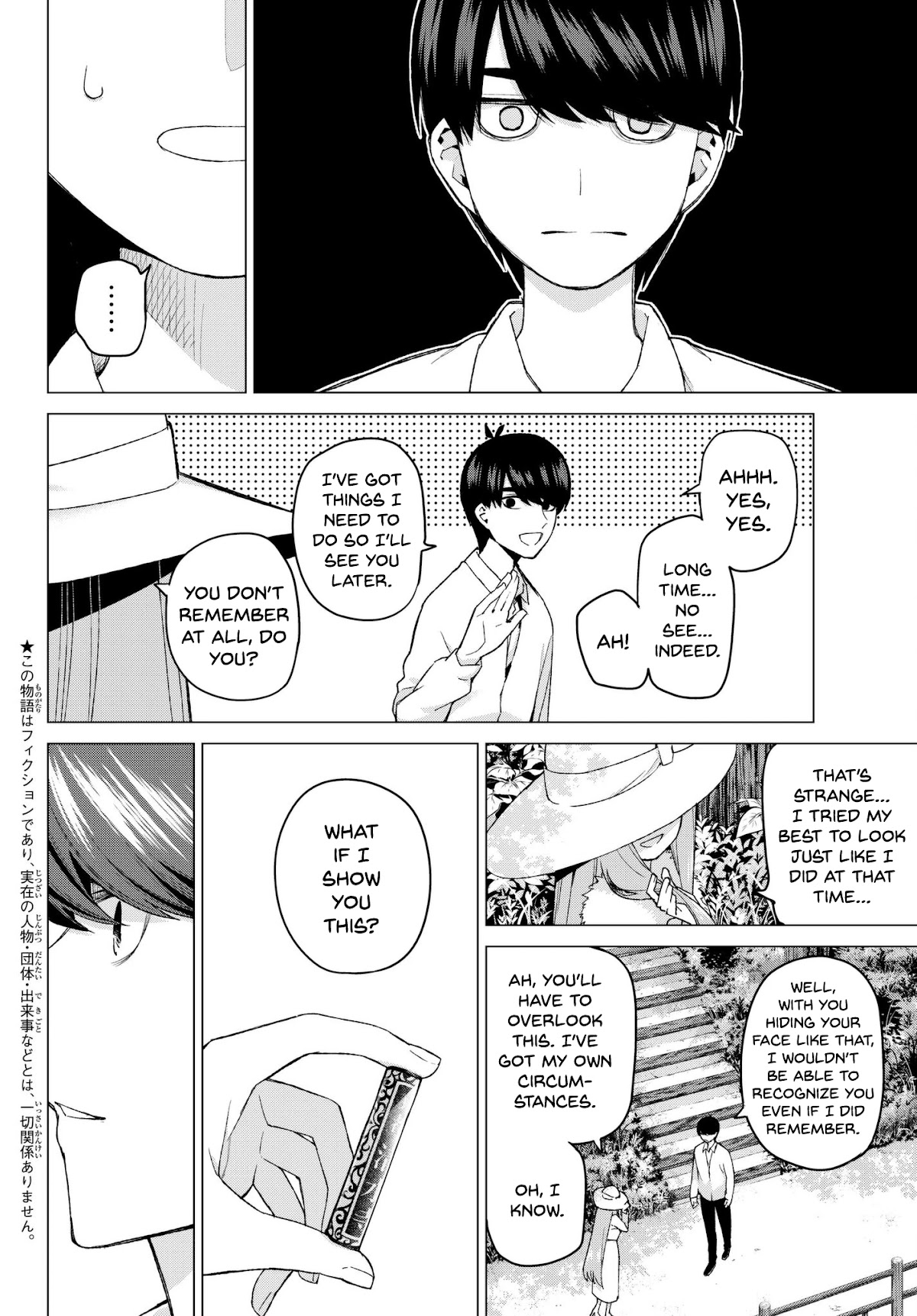 5toubun no Hanayome Chapter 42 - Page 2