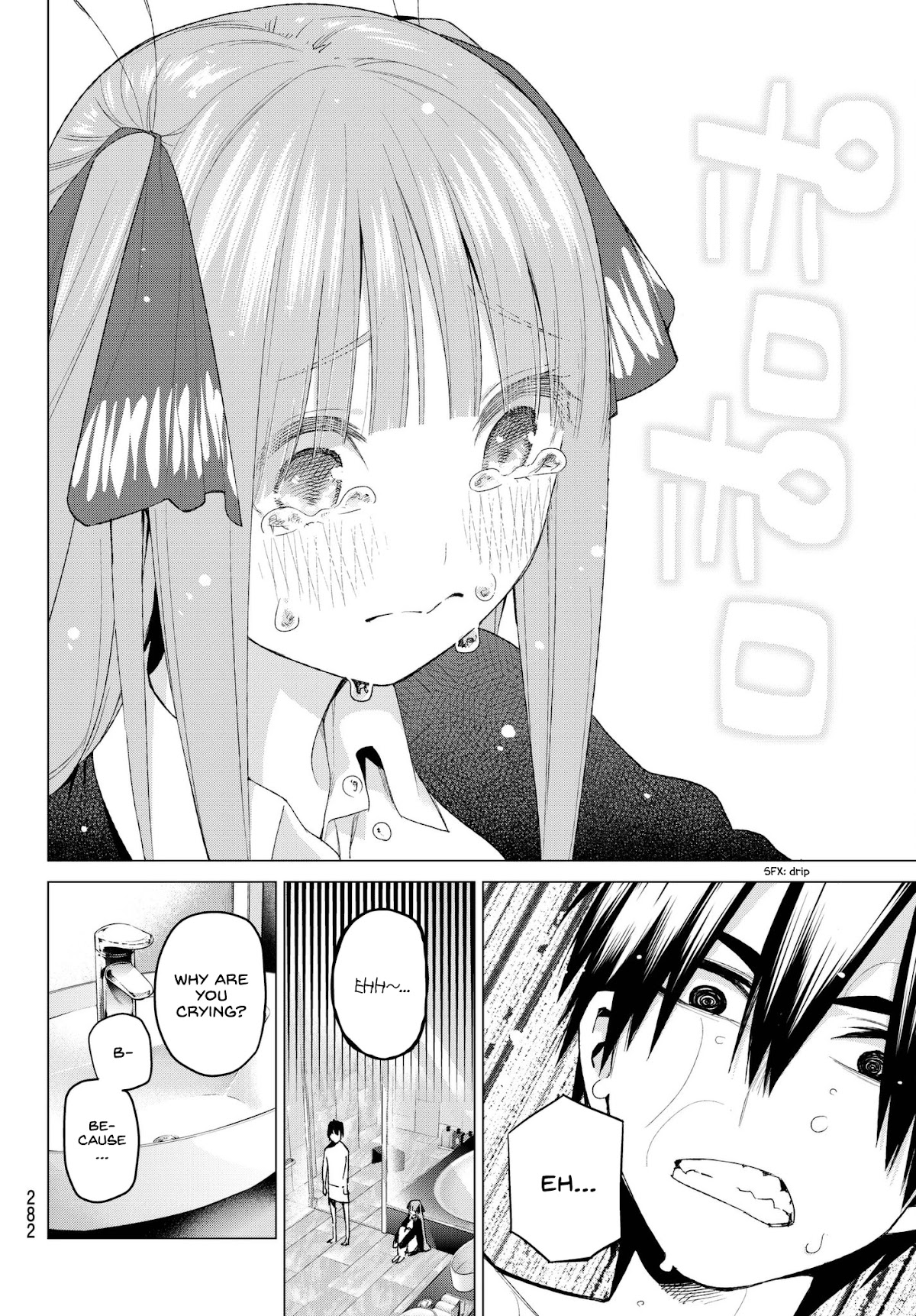 5toubun no Hanayome Chapter 43 - Page 7