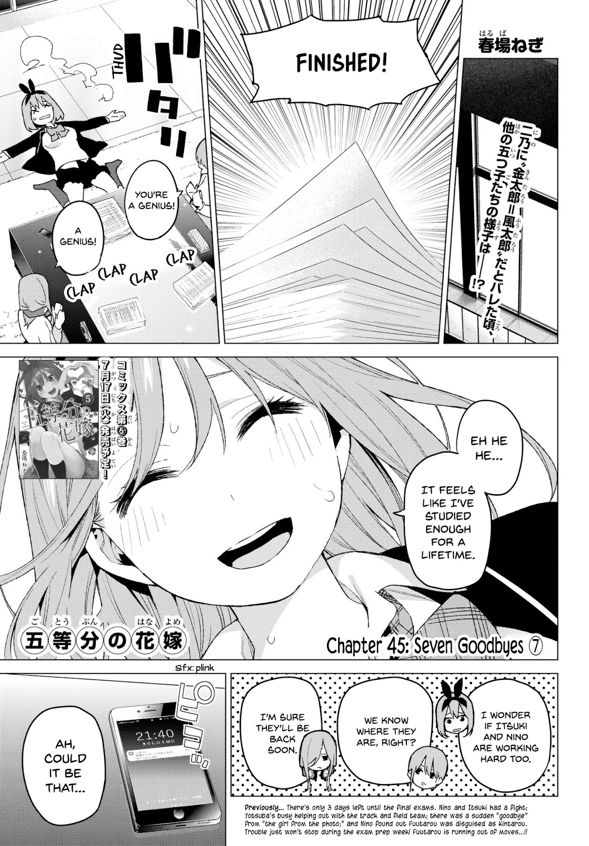 5toubun no Hanayome Chapter 45 - Page 1