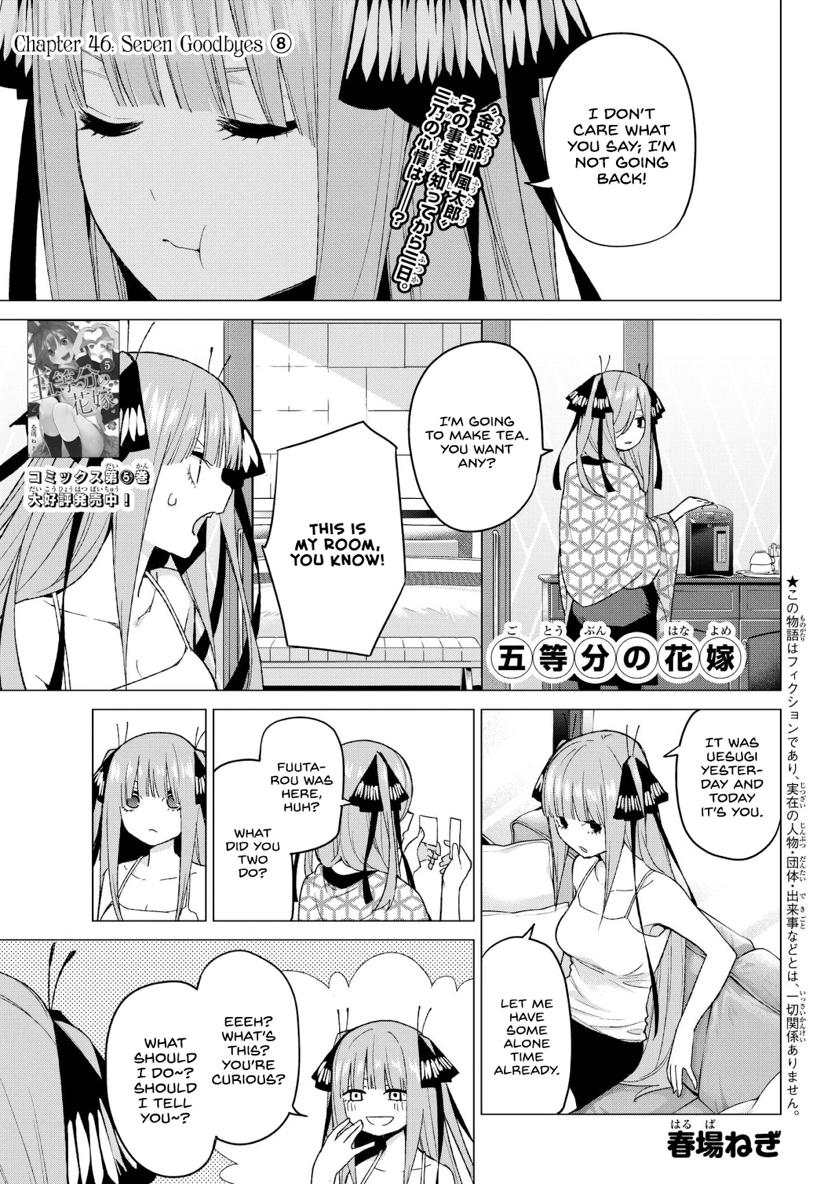5toubun no Hanayome Chapter 46 - Page 1