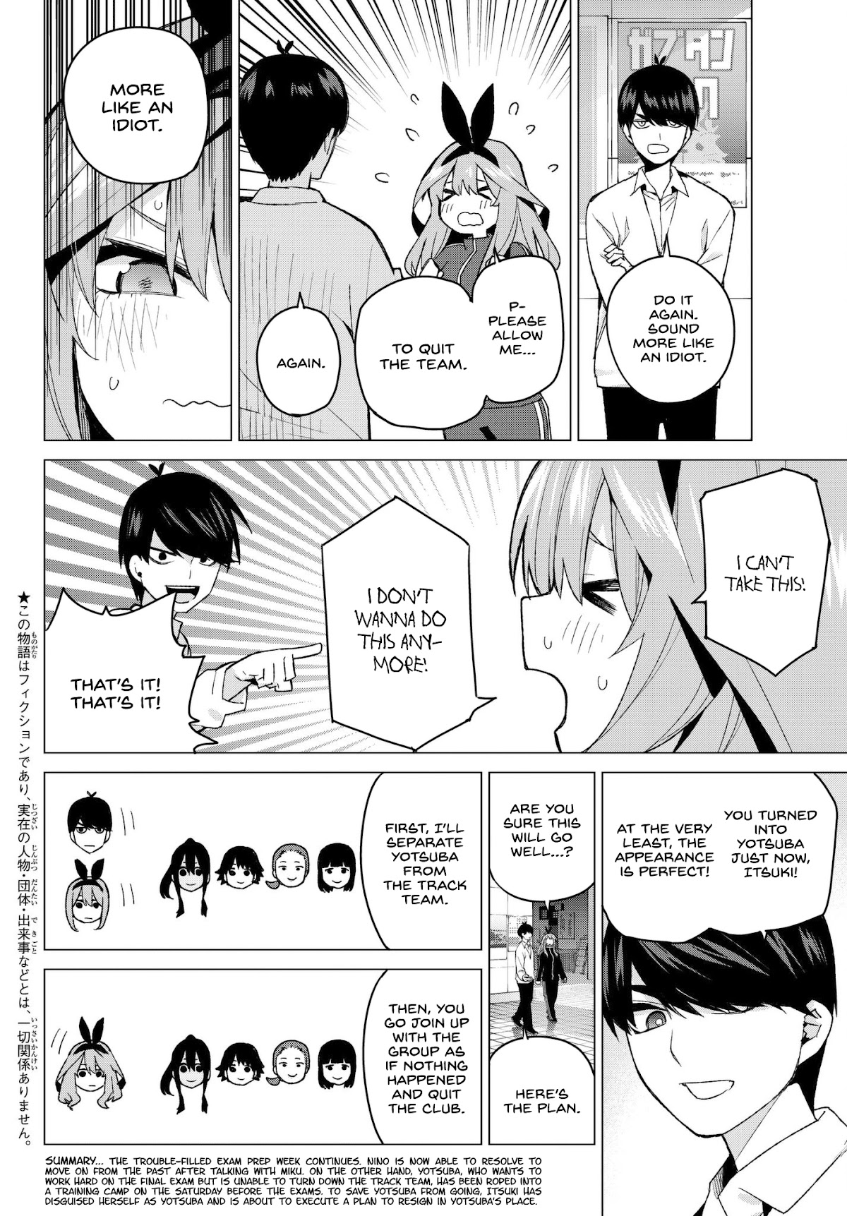 5toubun no Hanayome Chapter 47 - Page 2