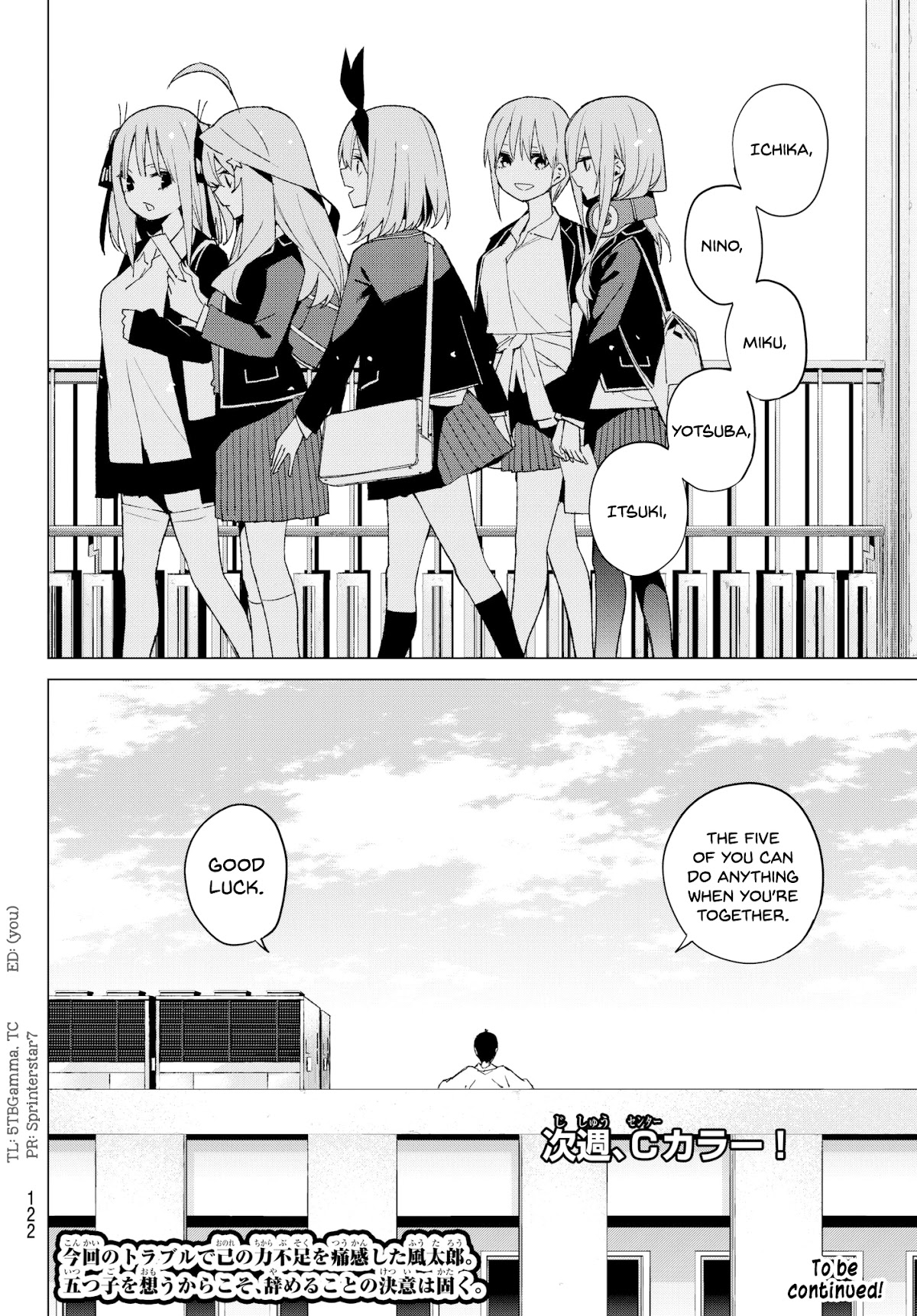 5toubun no Hanayome Chapter 48 - Page 19