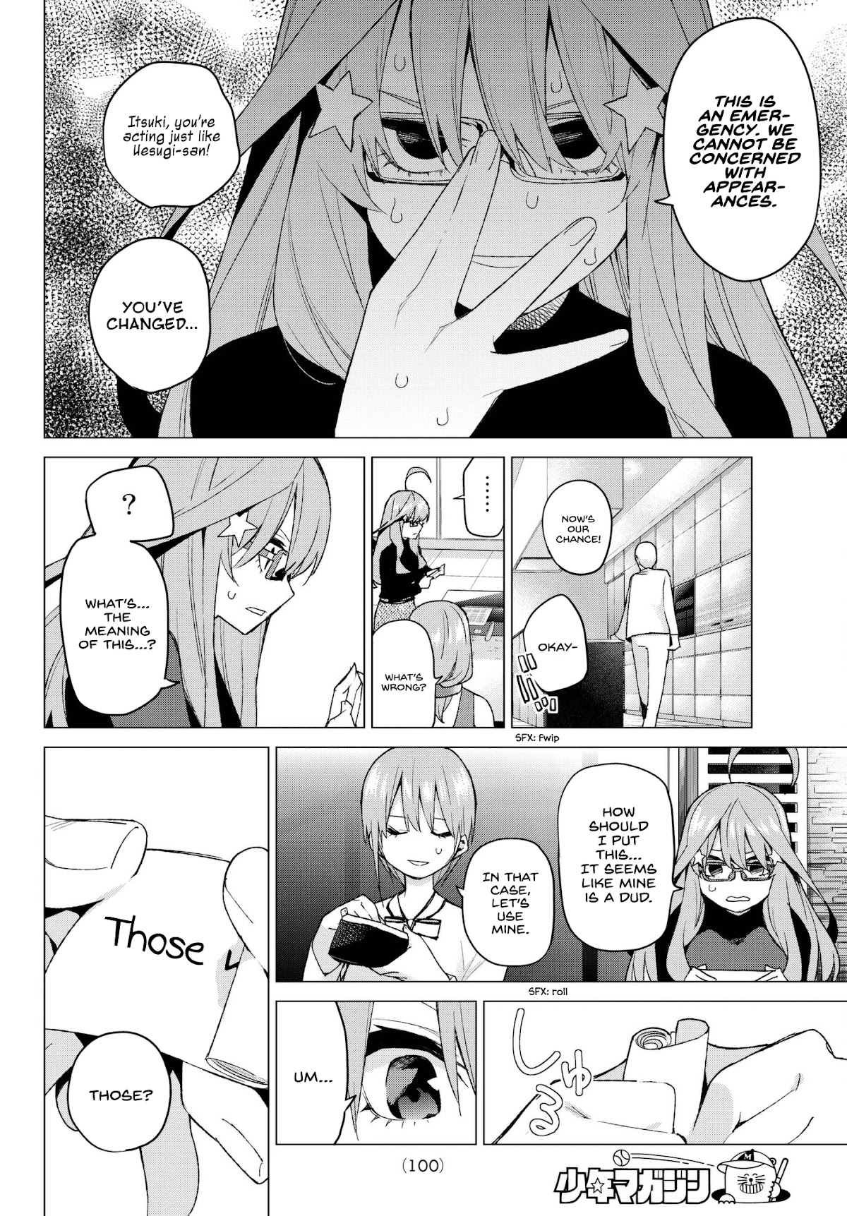 5toubun no Hanayome Chapter 49 - Page 15
