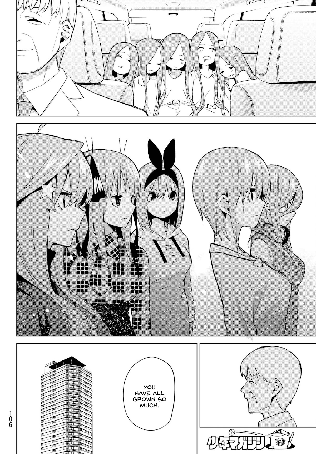 5toubun no Hanayome Chapter 49 - Page 21