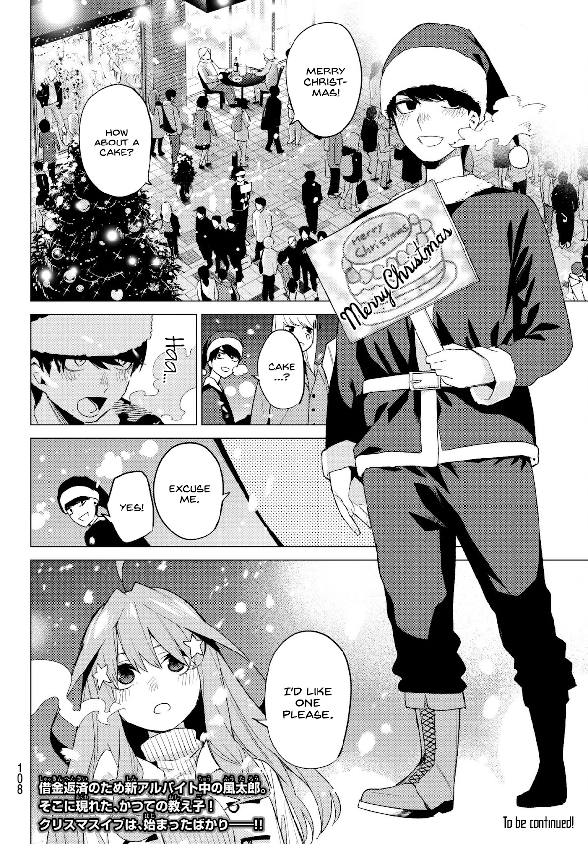 5toubun no Hanayome Chapter 49 - Page 23