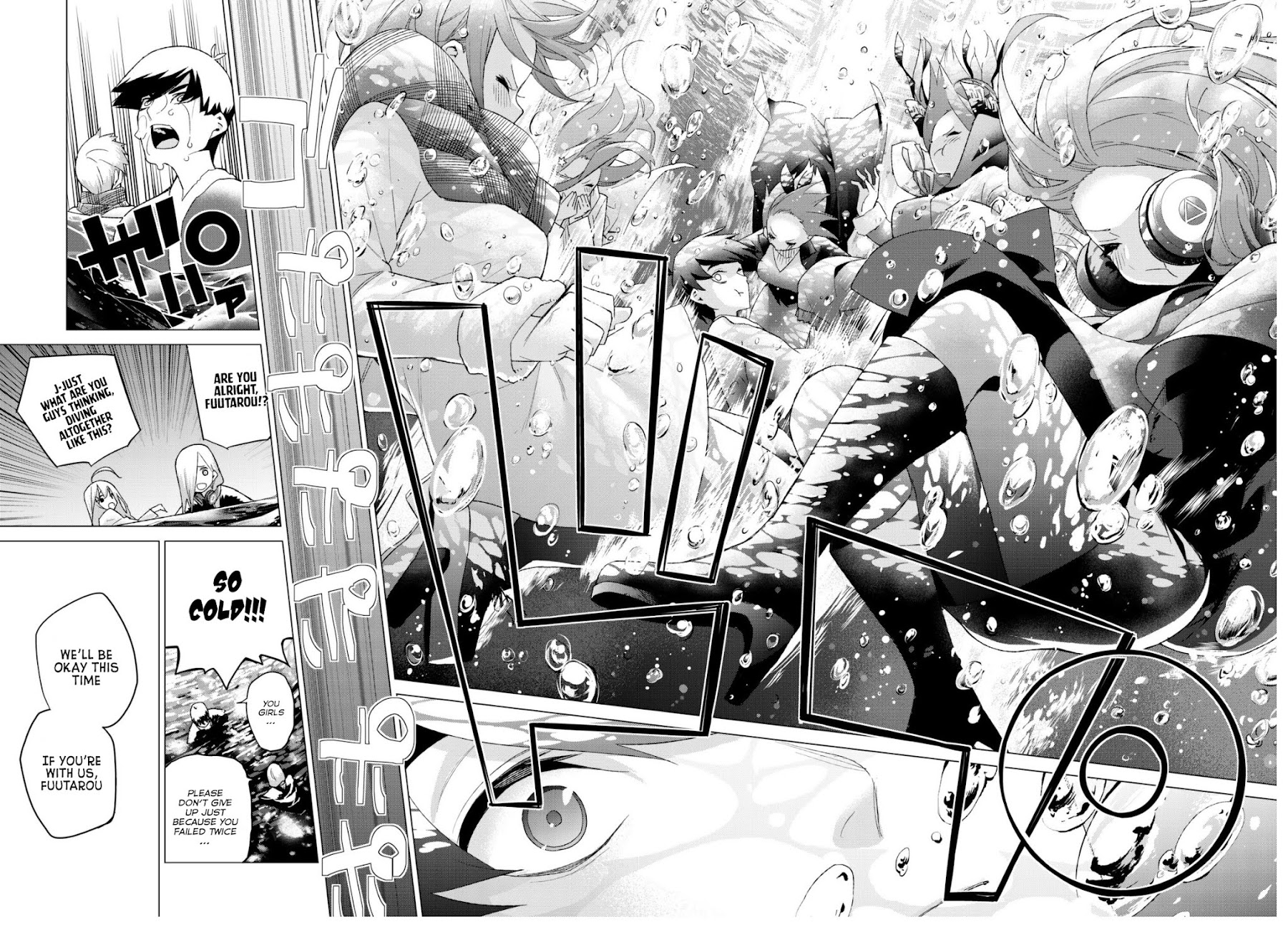 5toubun no Hanayome Chapter 50 - Page 13