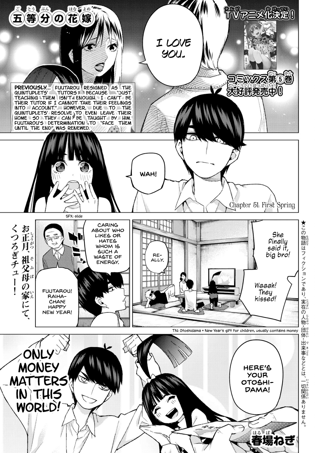 5toubun no Hanayome Chapter 51 - Page 1