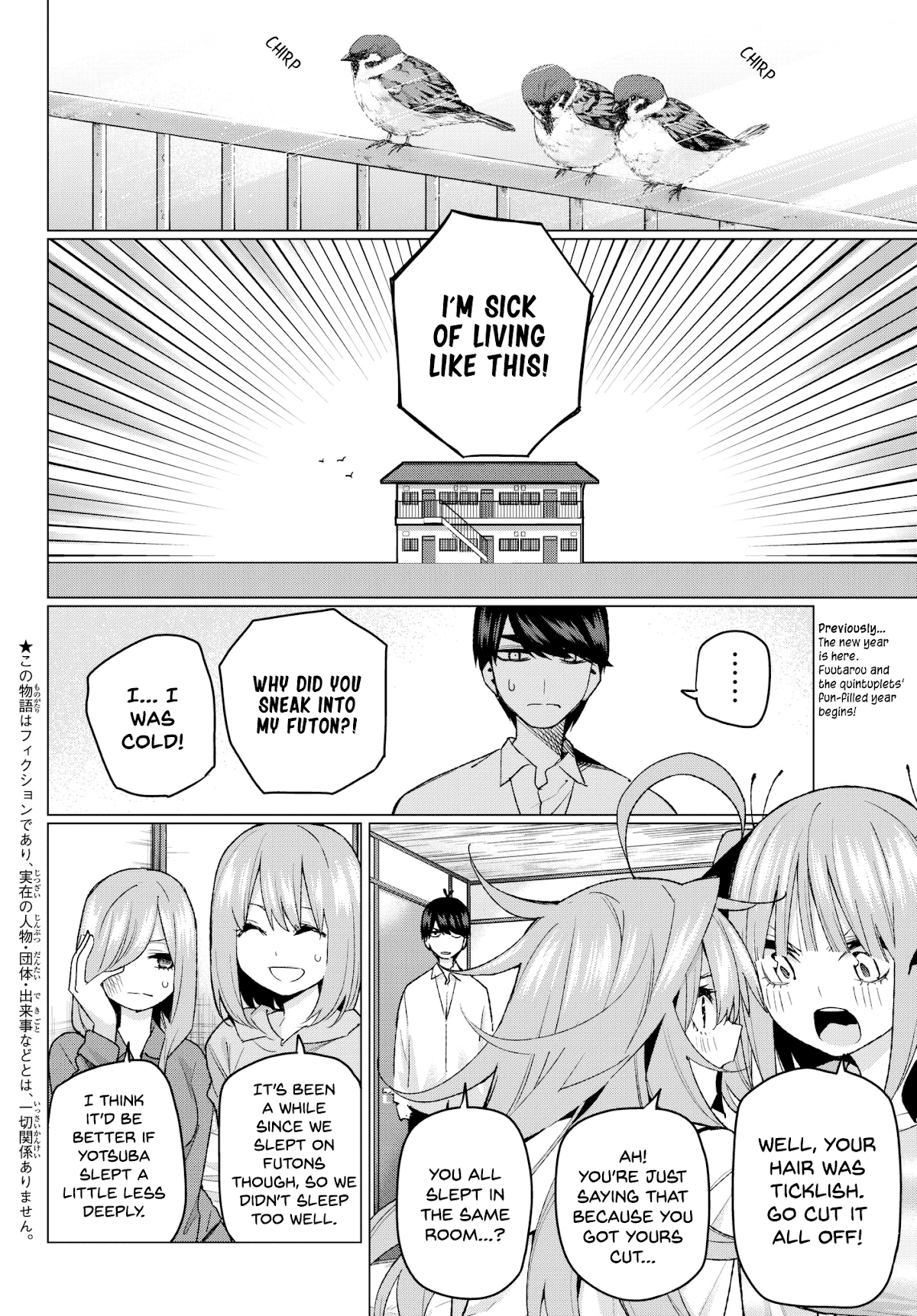 5toubun no Hanayome Chapter 52 - Page 2