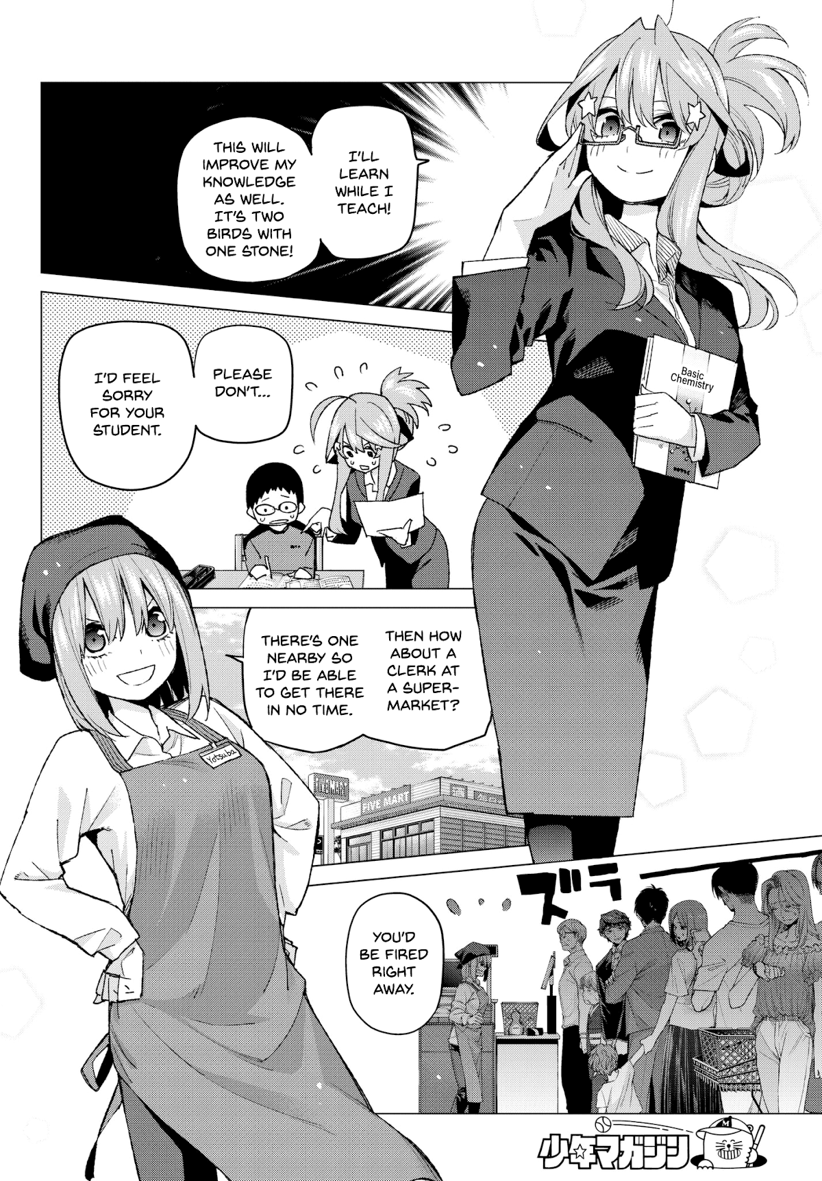 5toubun no Hanayome Chapter 52 - Page 12