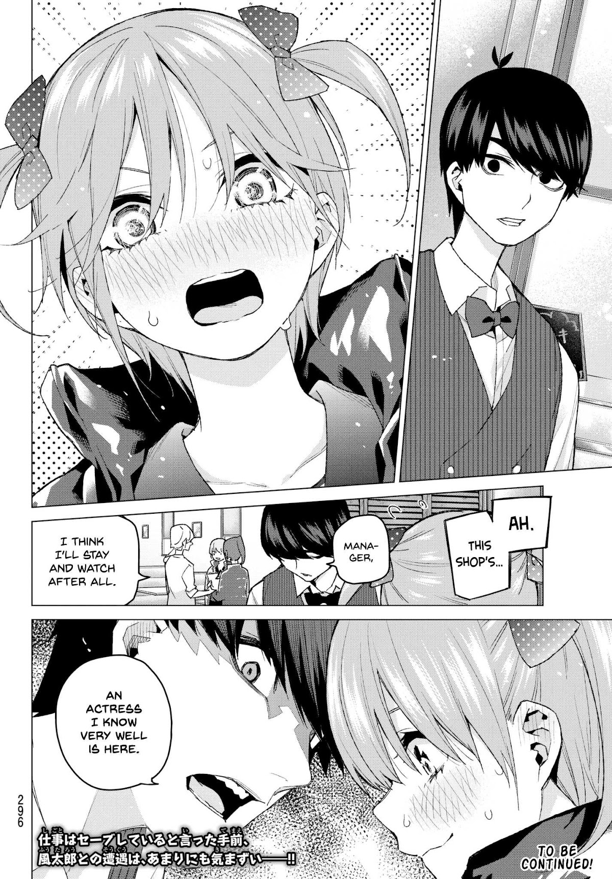 5toubun no Hanayome Chapter 52 - Page 20