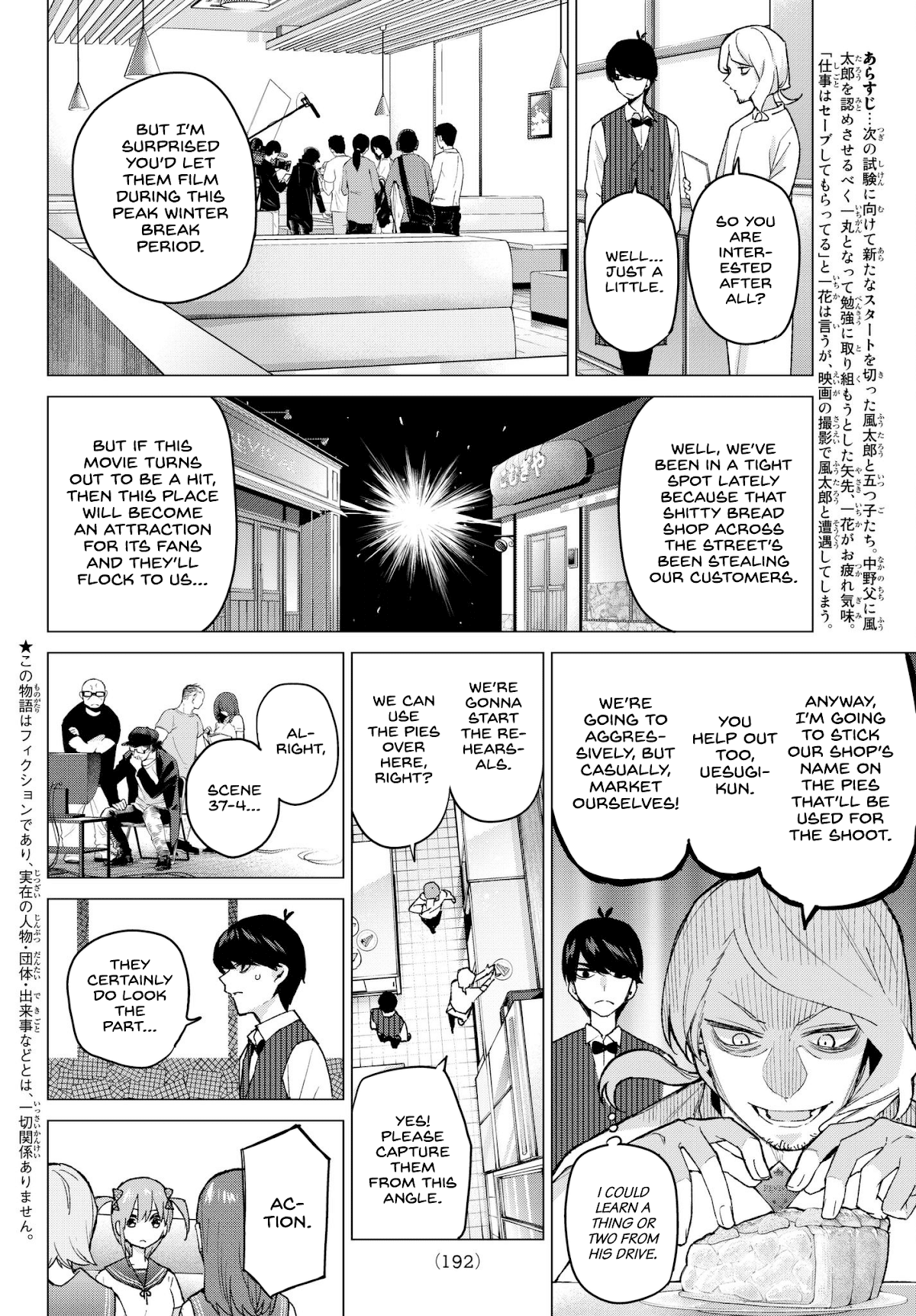5toubun no Hanayome Chapter 53 - Page 2