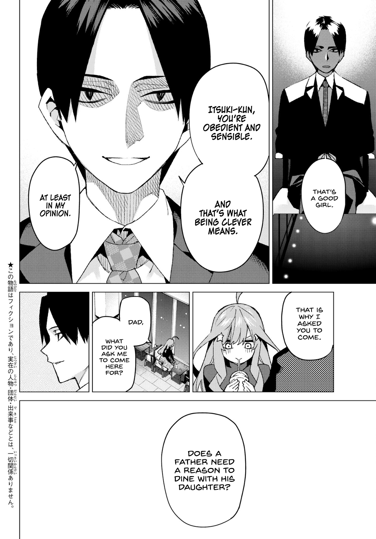 5toubun no Hanayome Chapter 54 - Page 2