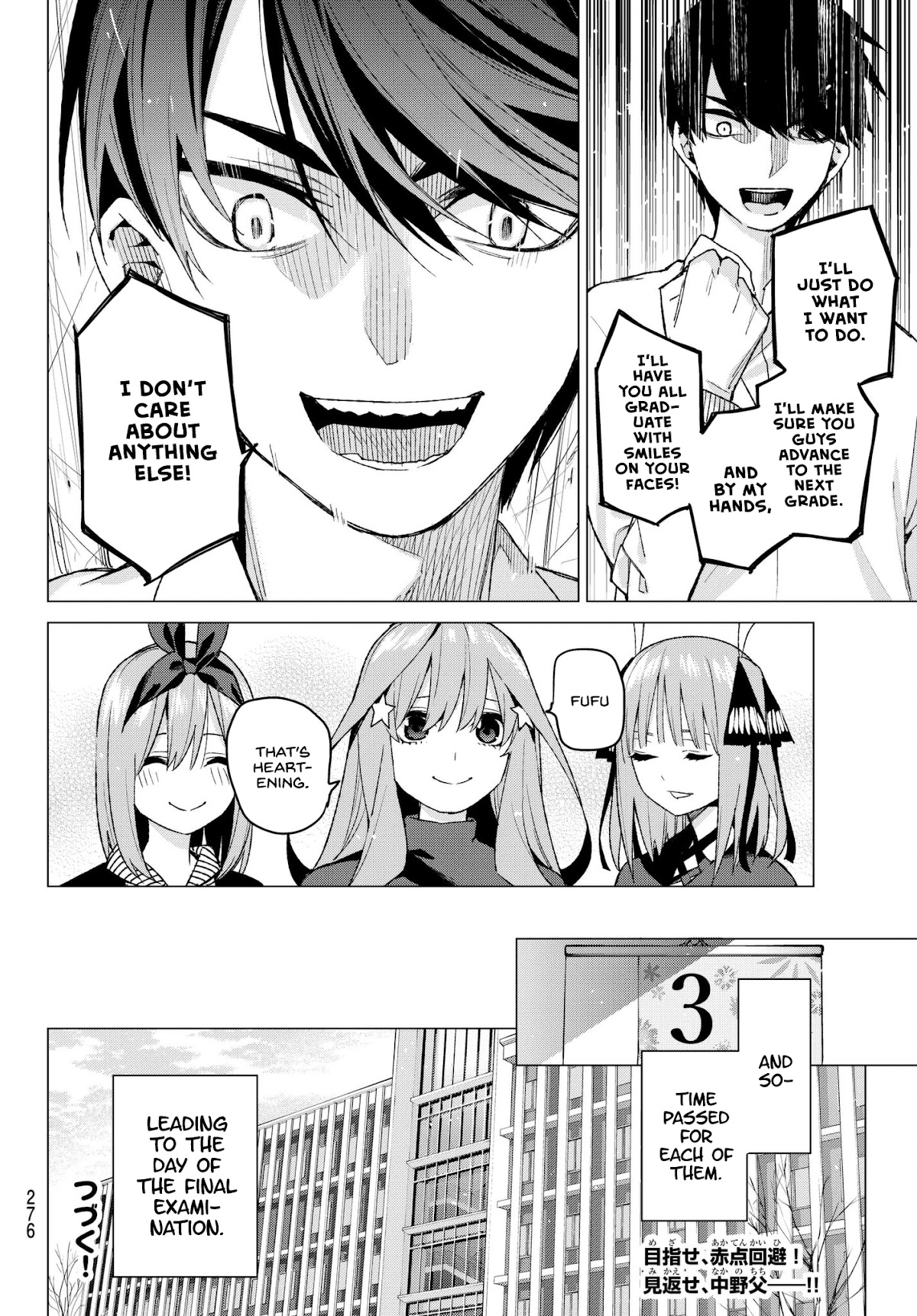 5toubun no Hanayome Chapter 54 - Page 20