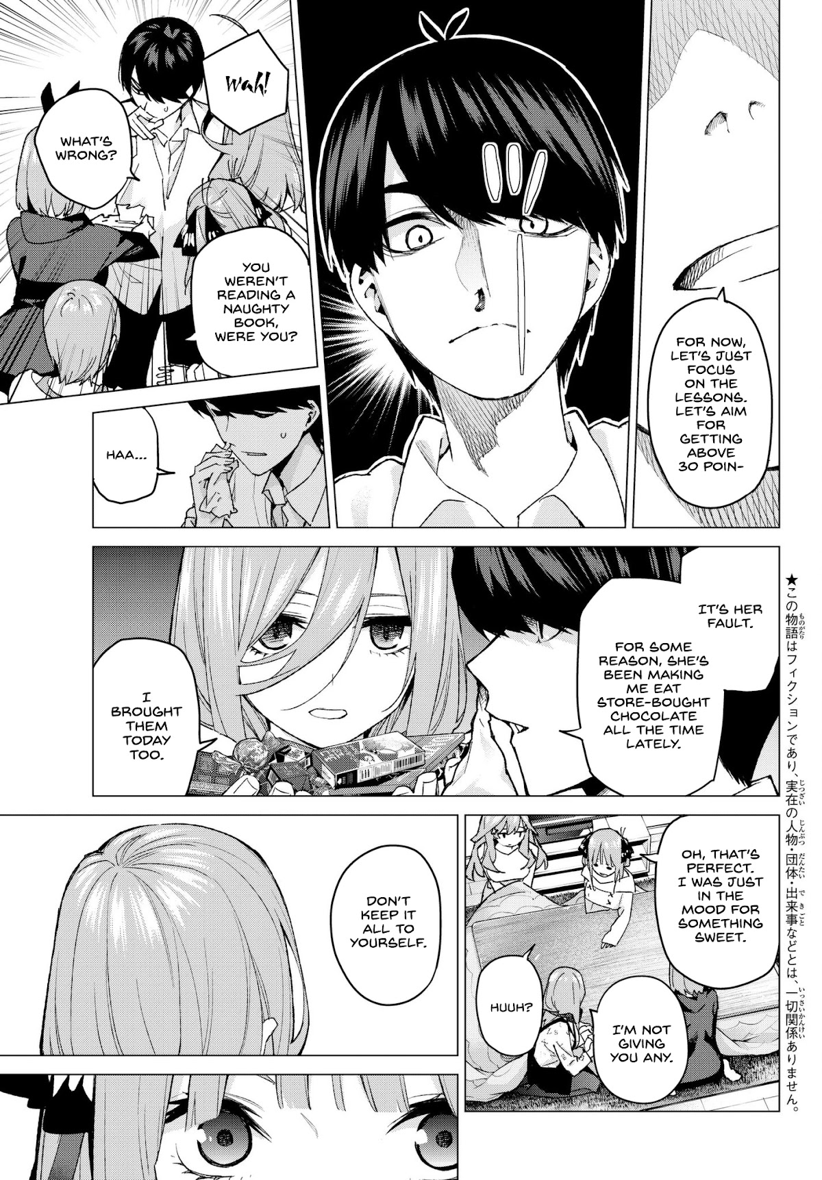 5toubun no Hanayome Chapter 55 - Page 3