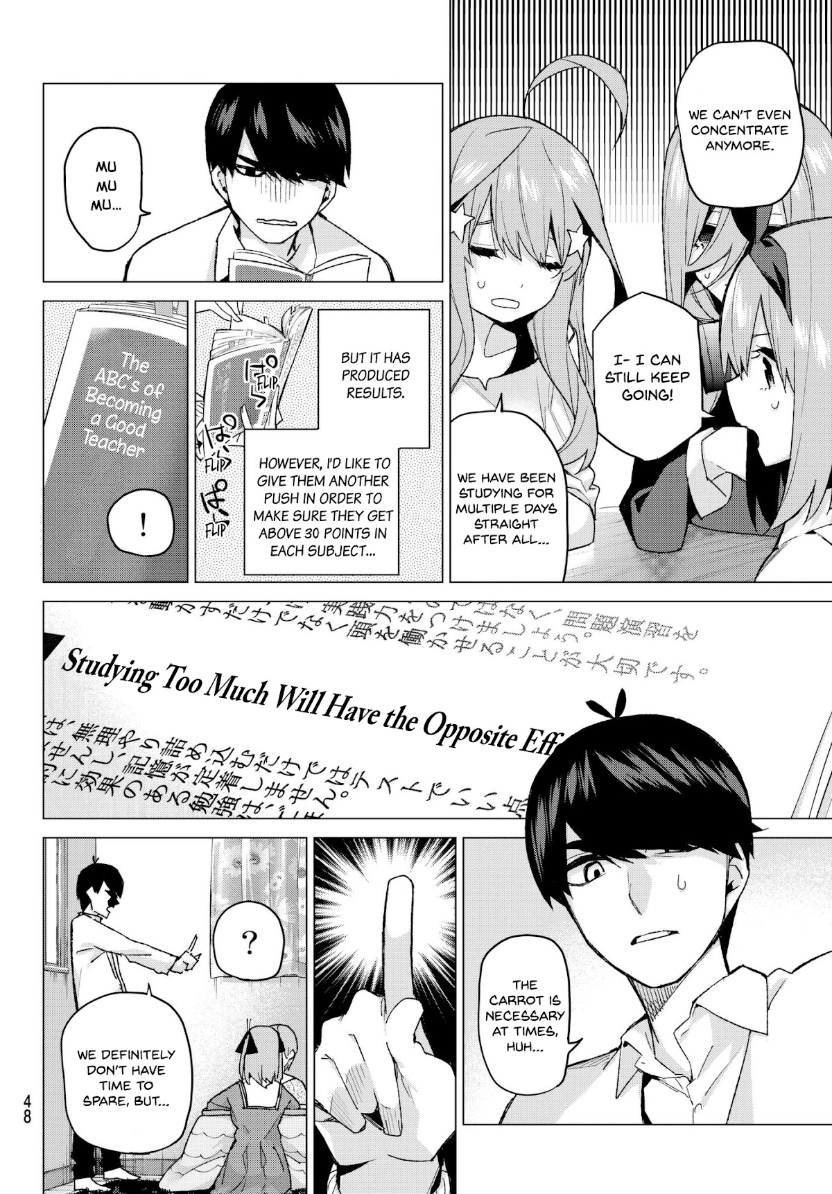 5toubun no Hanayome Chapter 56 - Page 4