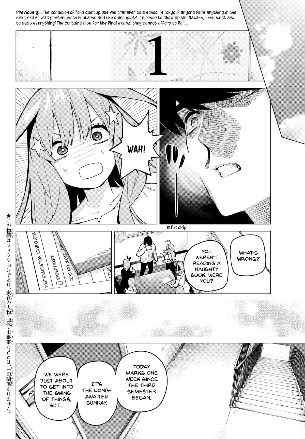 5toubun no Hanayome Chapter 57 - Page 2