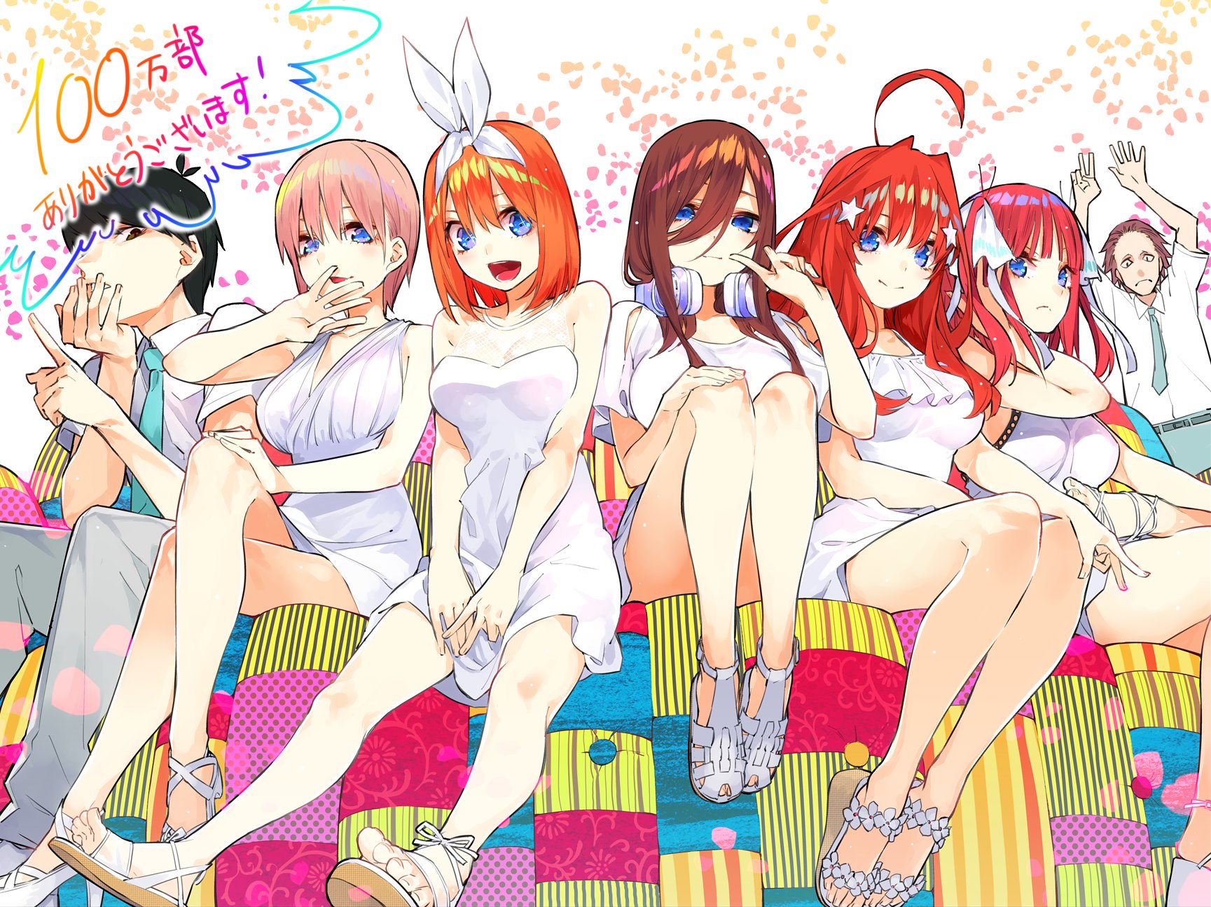 5toubun no Hanayome Chapter 59 - Page 2