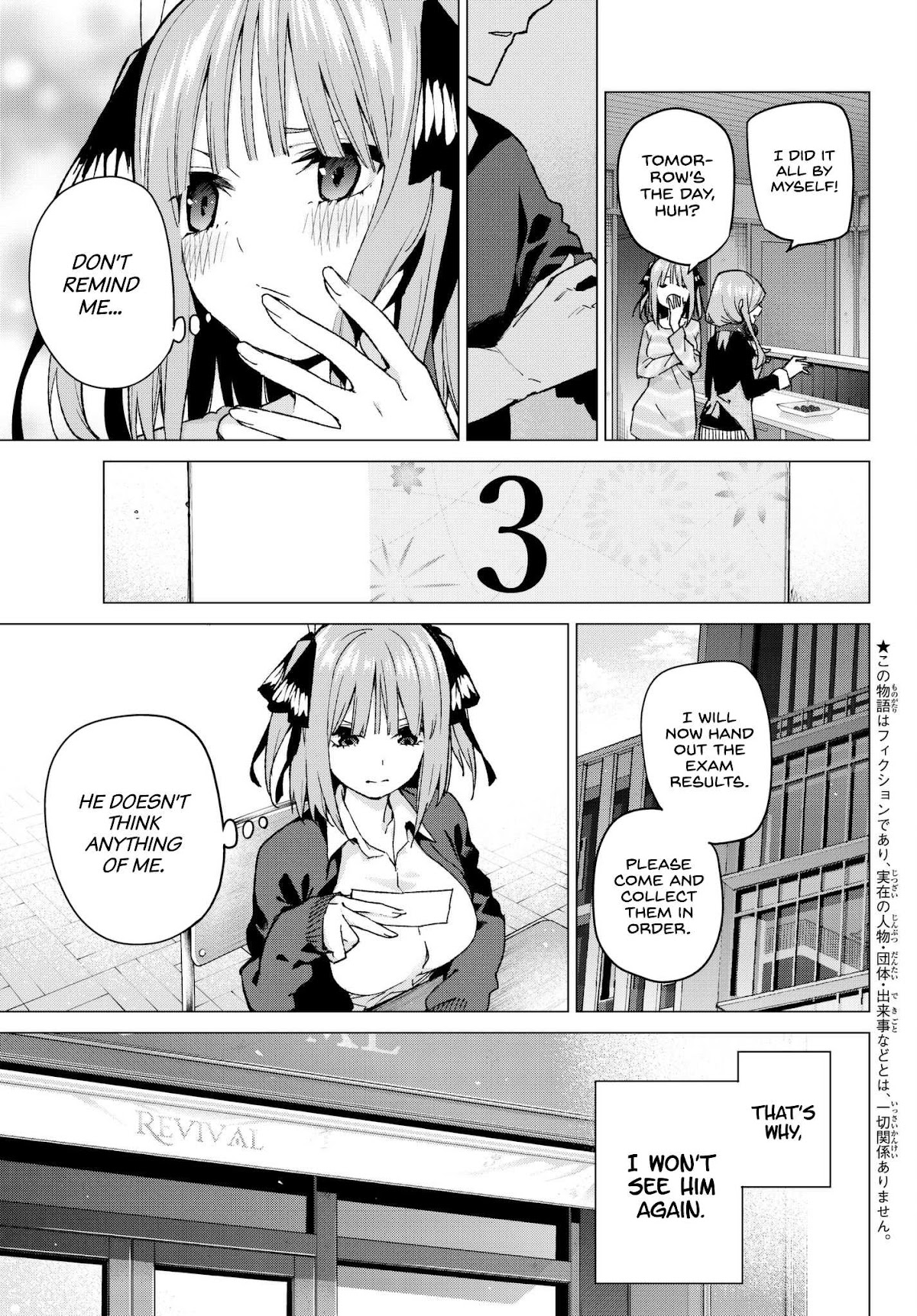 5toubun no Hanayome Chapter 59 - Page 5