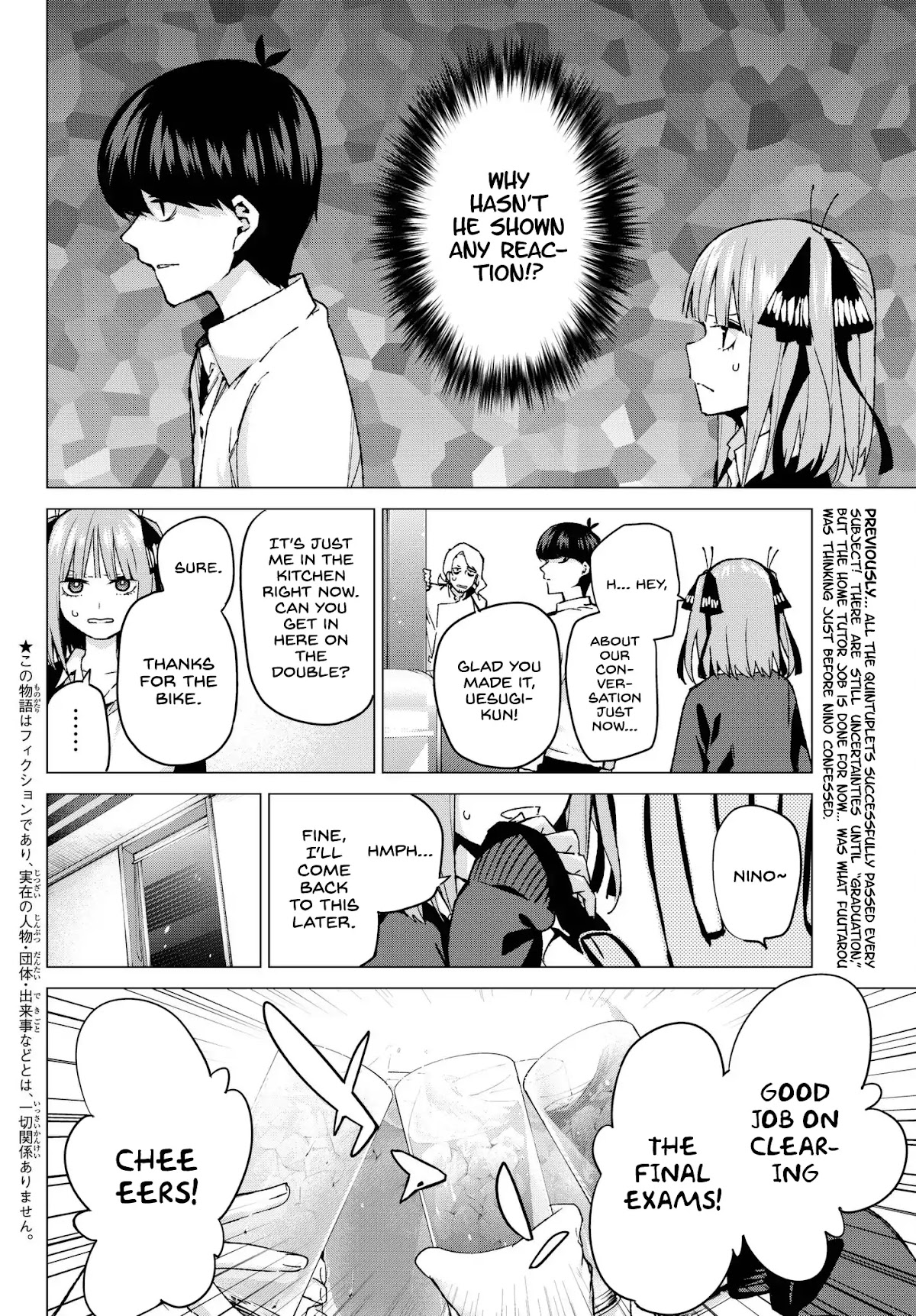5toubun no Hanayome Chapter 60 - Page 2