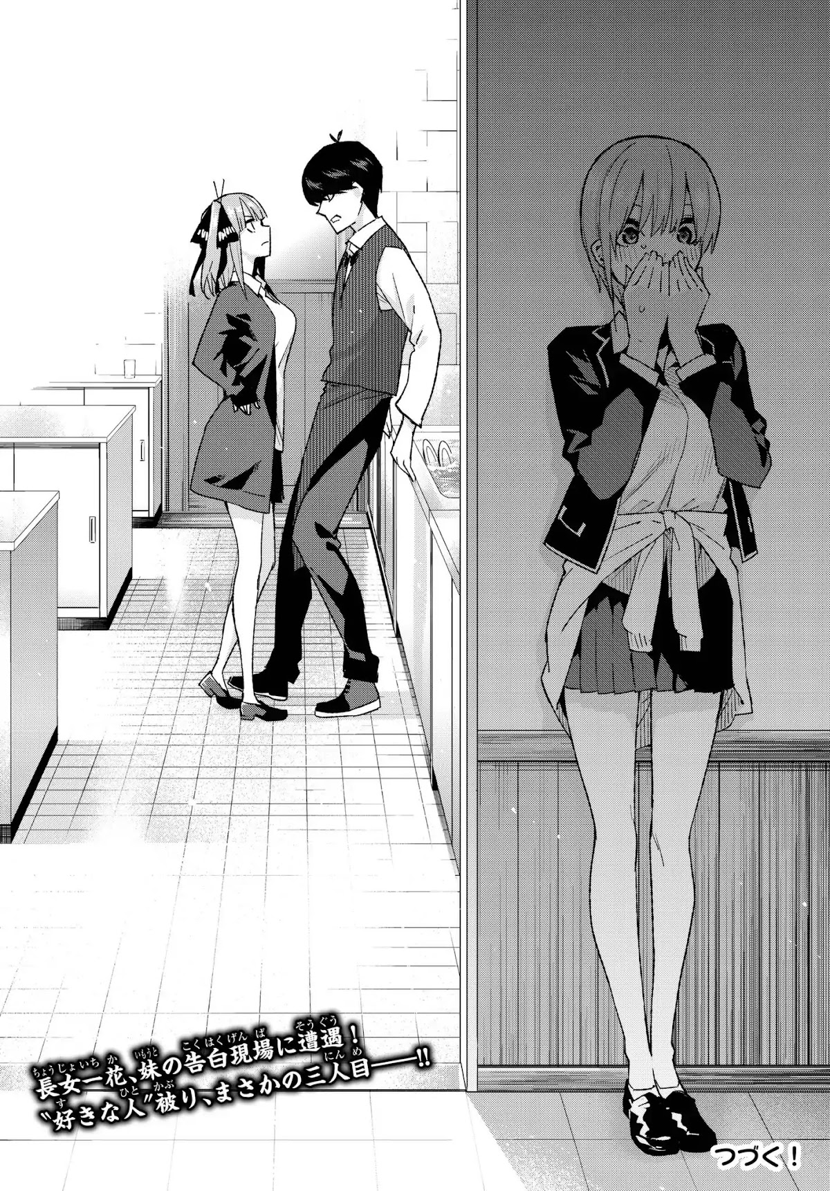 5toubun no Hanayome Chapter 60 - Page 19