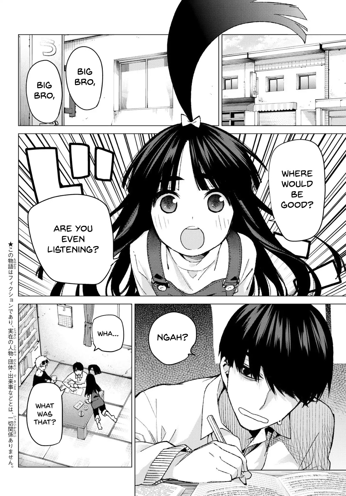 5toubun no Hanayome Chapter 61 - Page 2